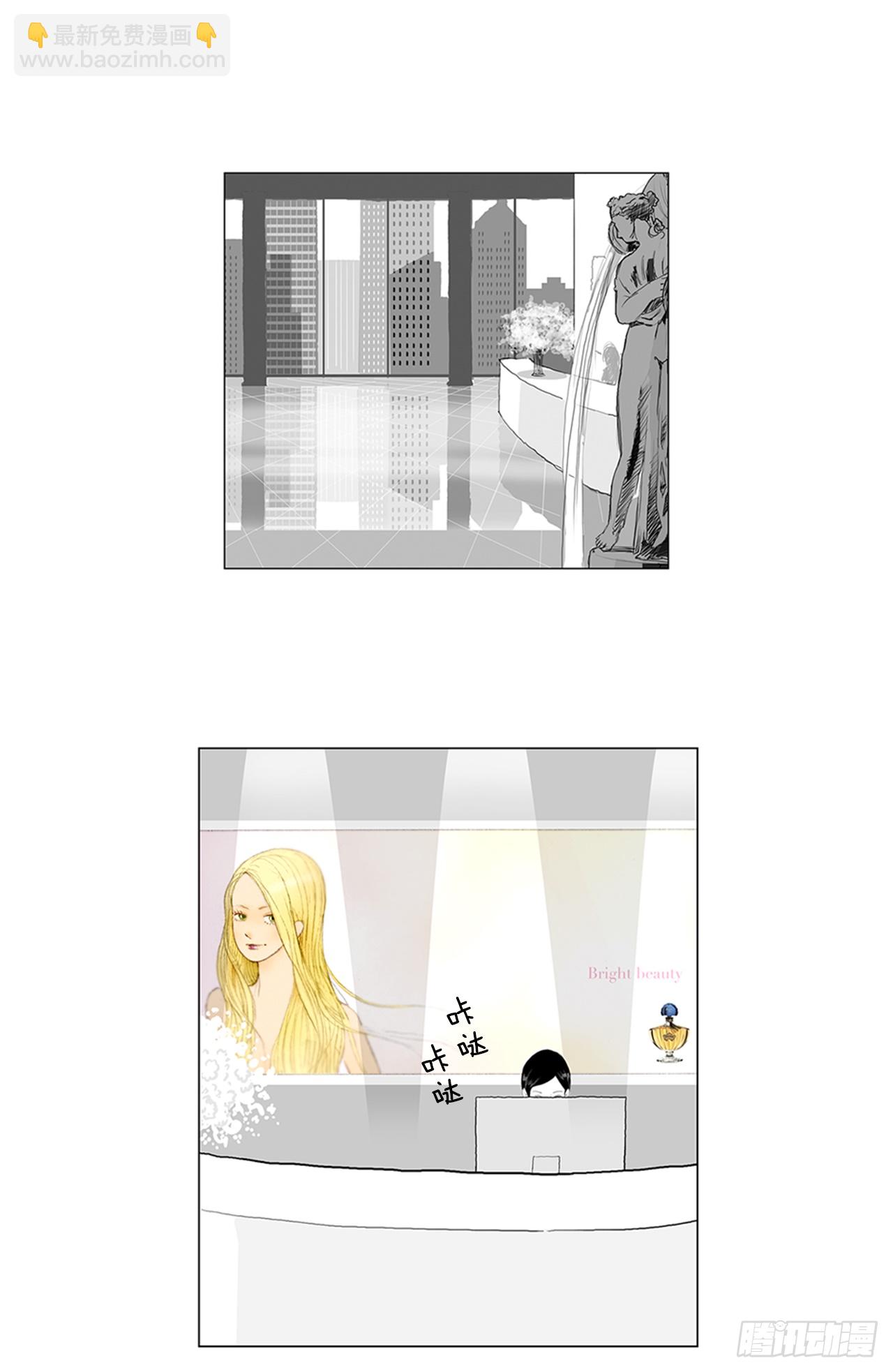 在火车上4-第4话