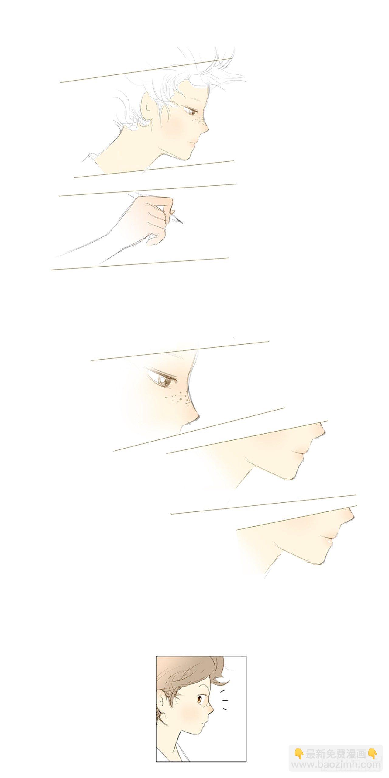 自我保护5-第32话