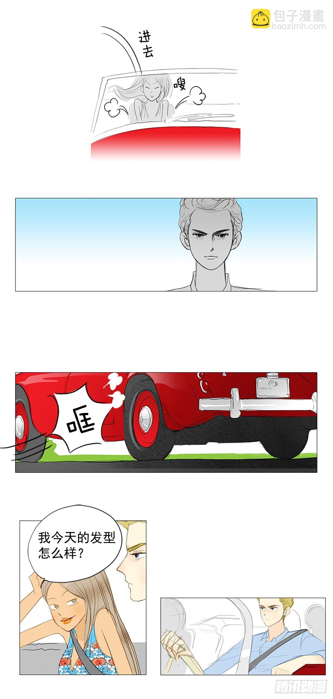 自我保护5-第32话