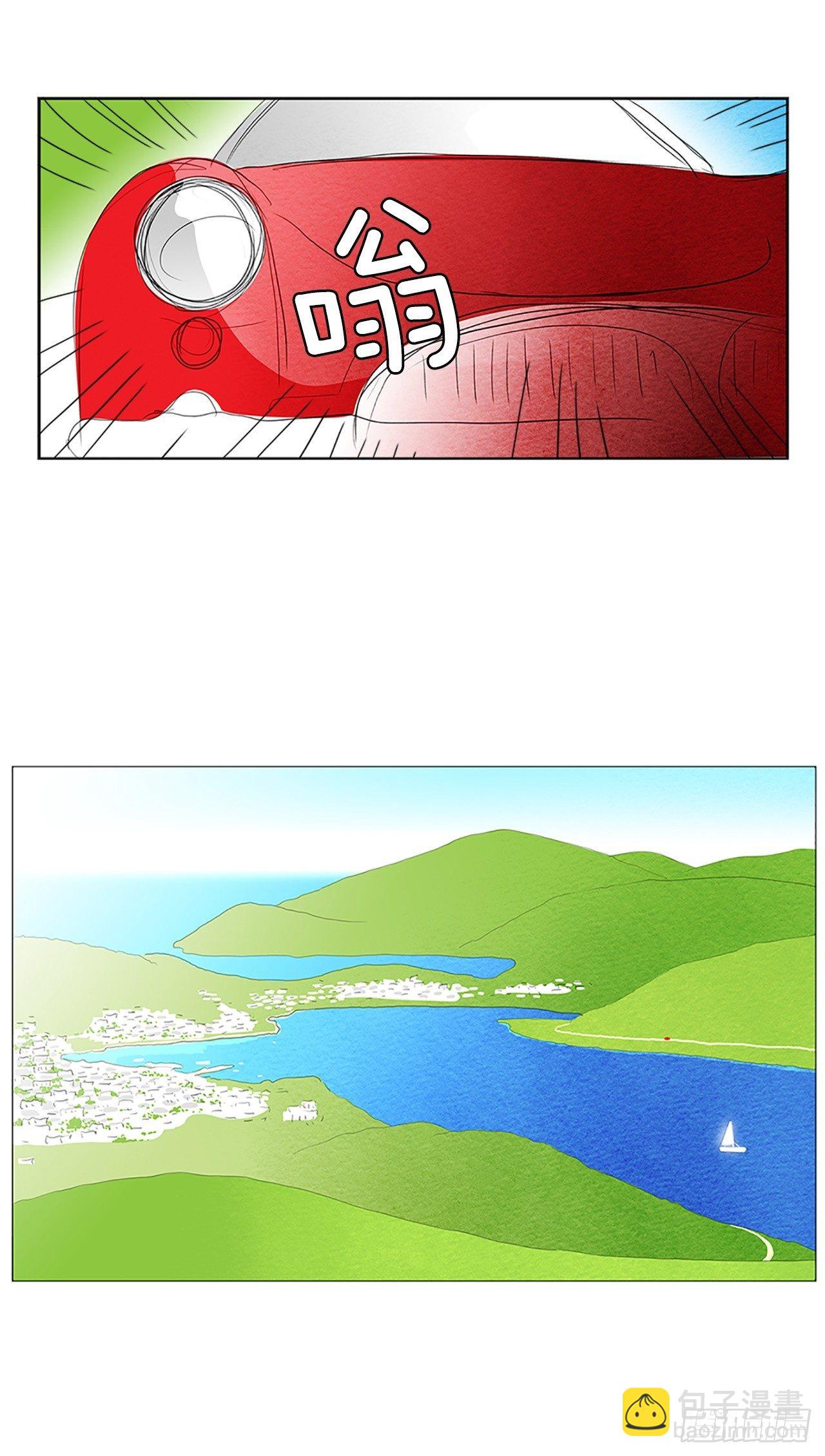 自我保护5-第32话