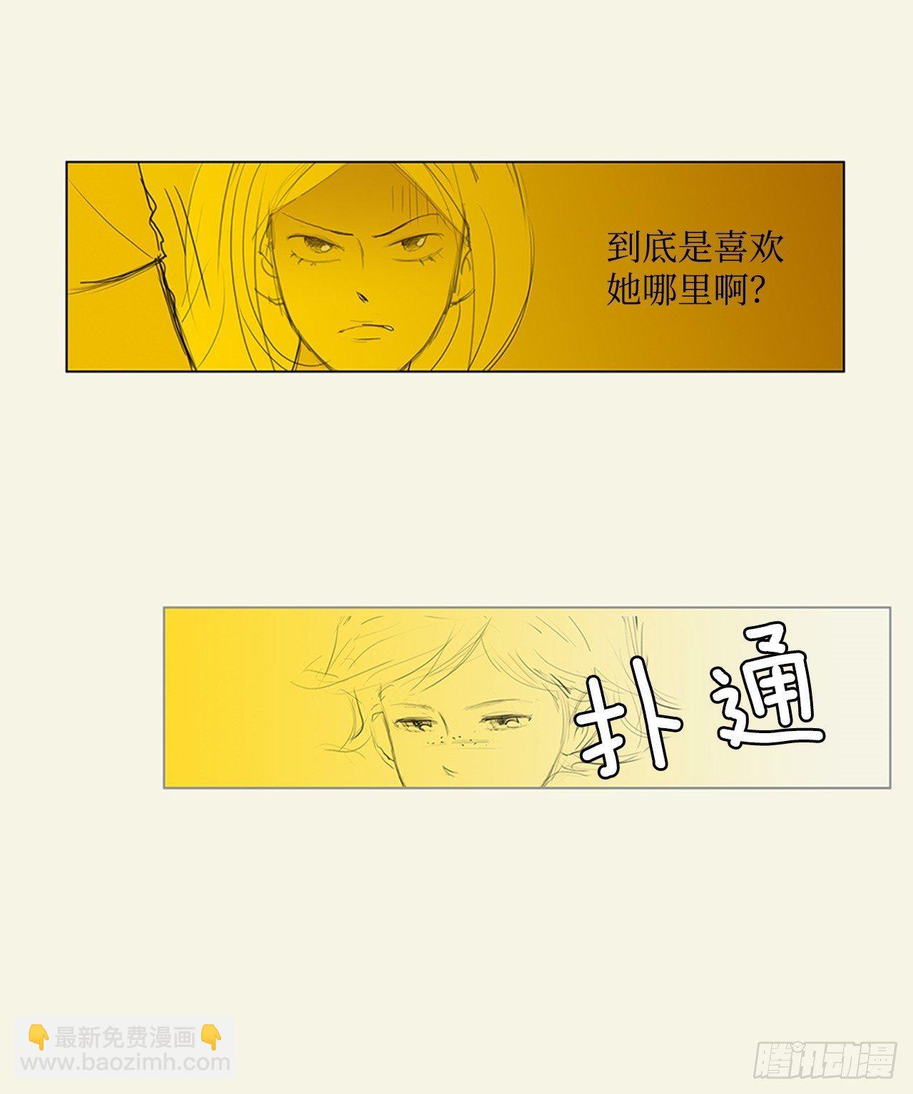 心意2(1/2)-第42话