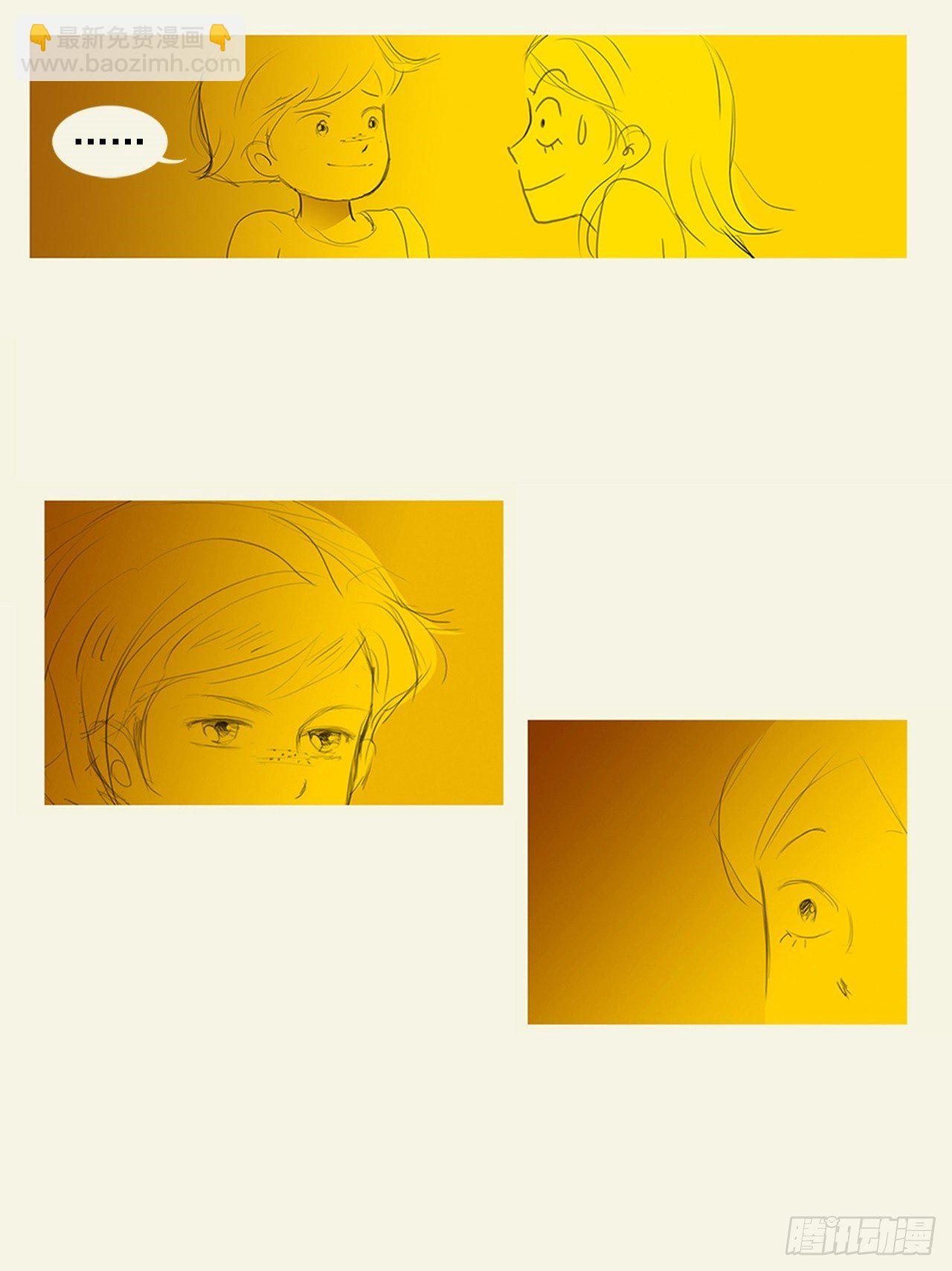 心意2(1/2)-第42话