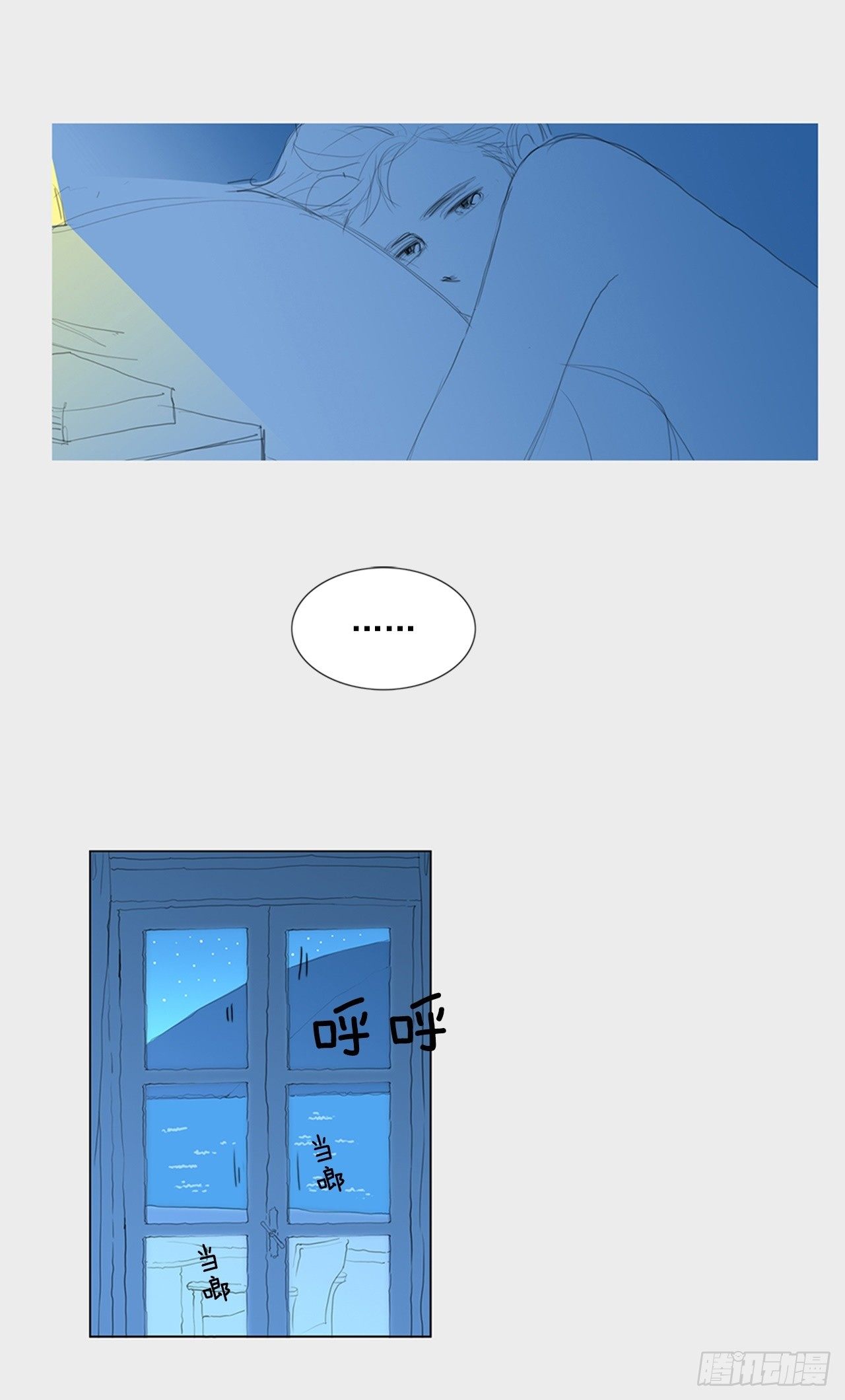 心意2(1/2)-第42话