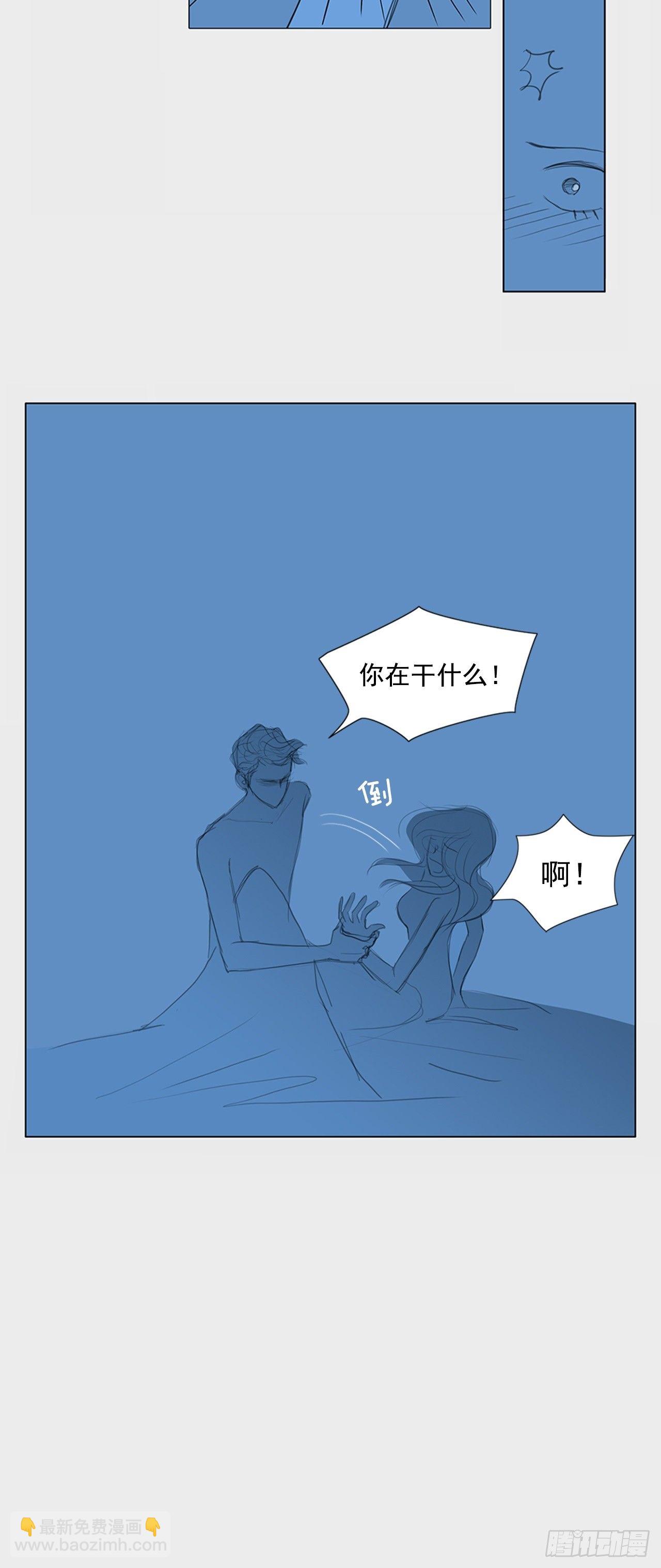 心意2(1/2)-第42话