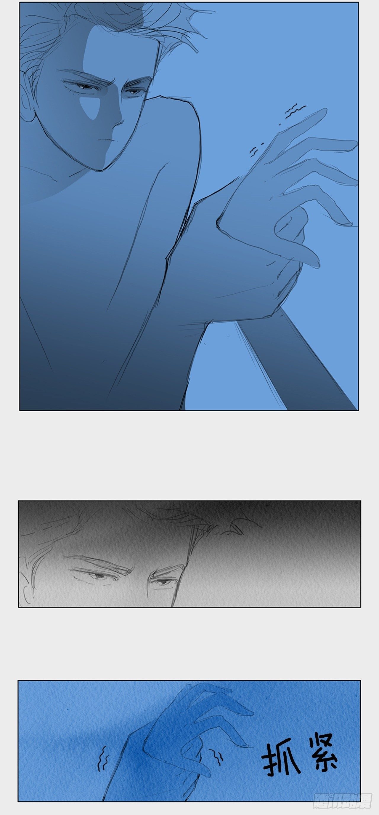 心意2(1/2)-第42话