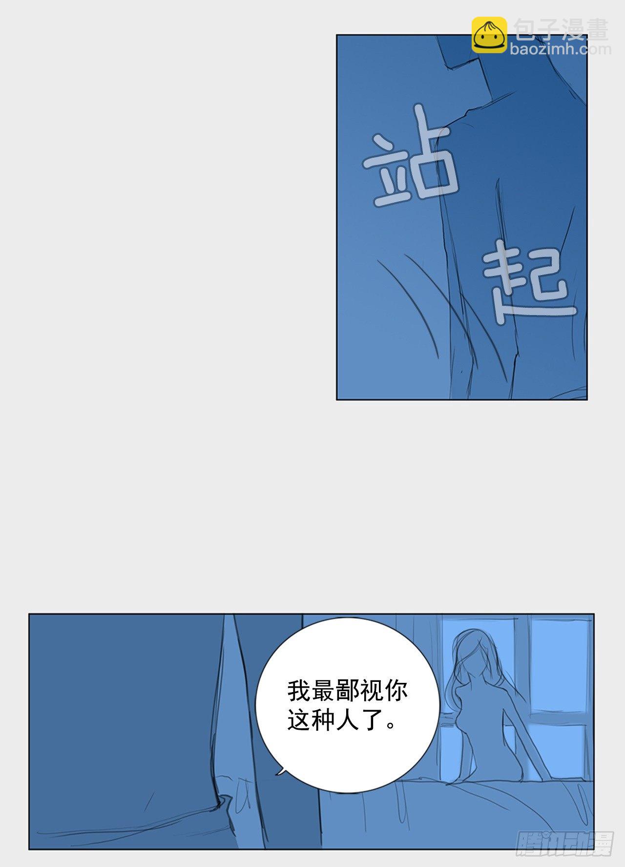 心意2(1/2)-第42话