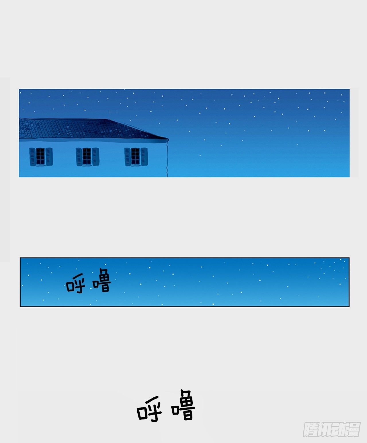 心意2(1/2)-第42话