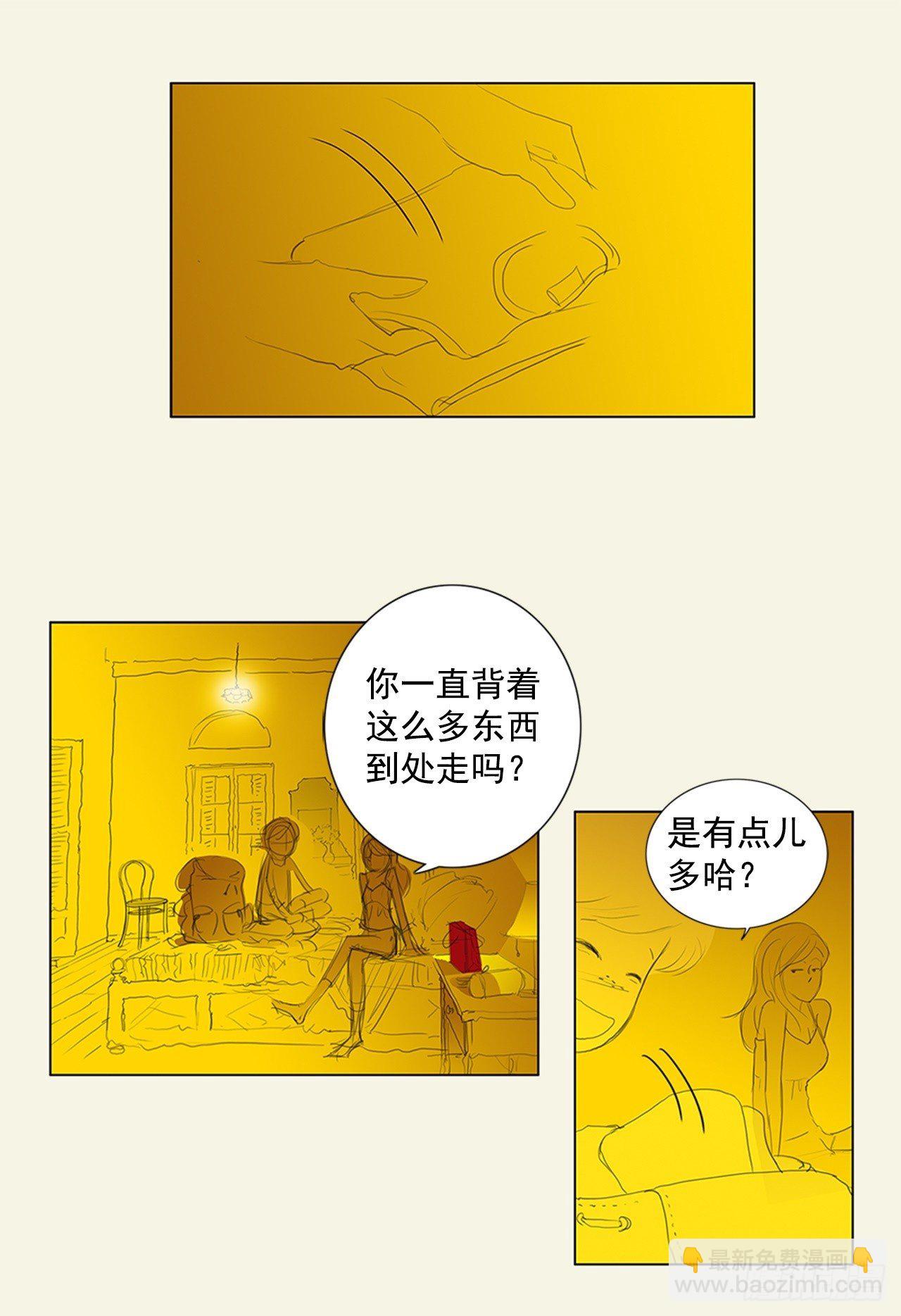 心意2(1/2)-第42话