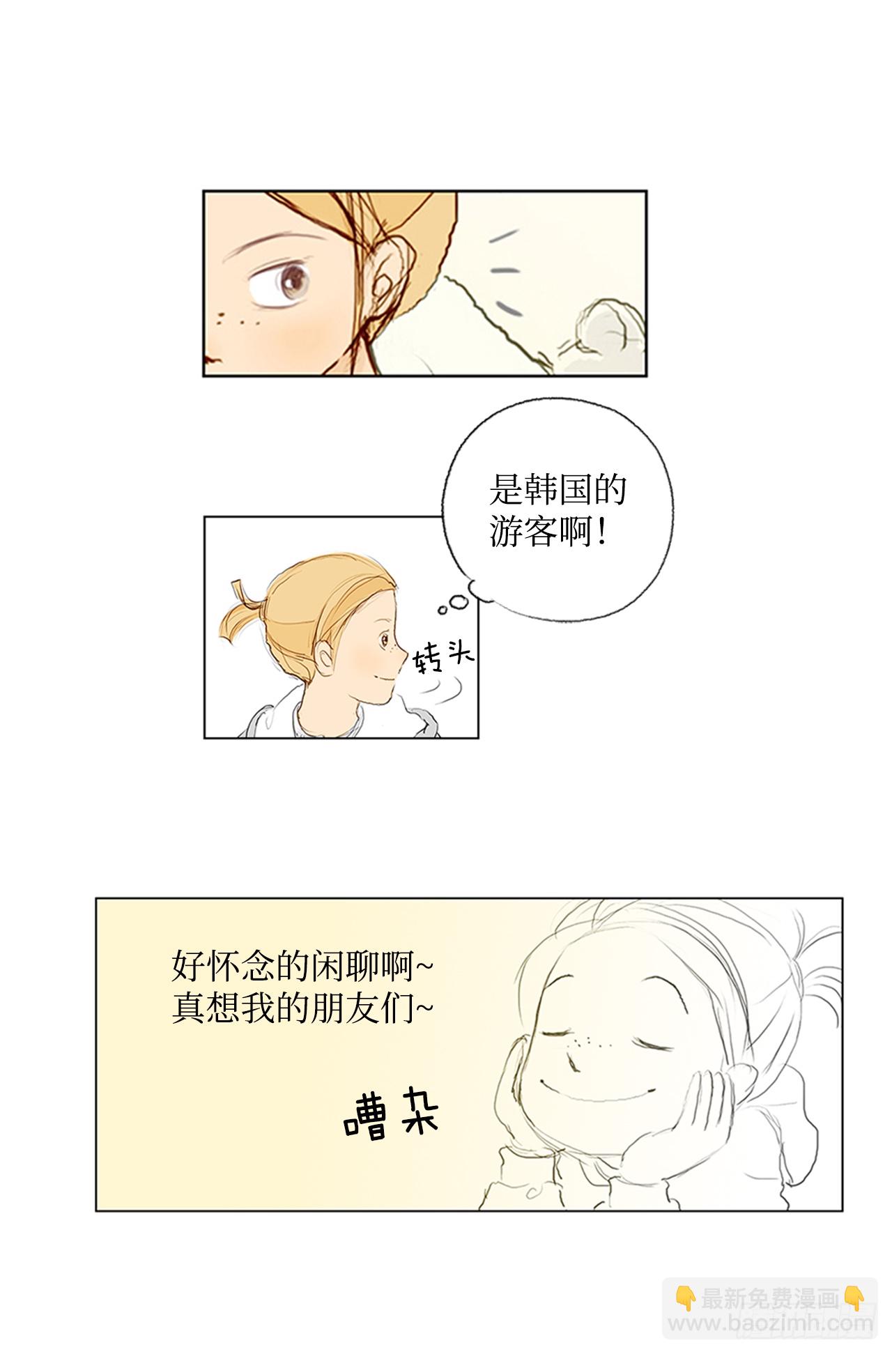 在火车上6-第6话