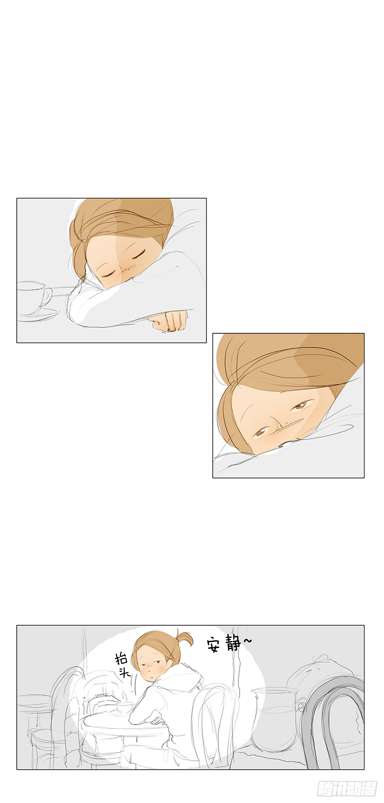 在火车上6-第6话