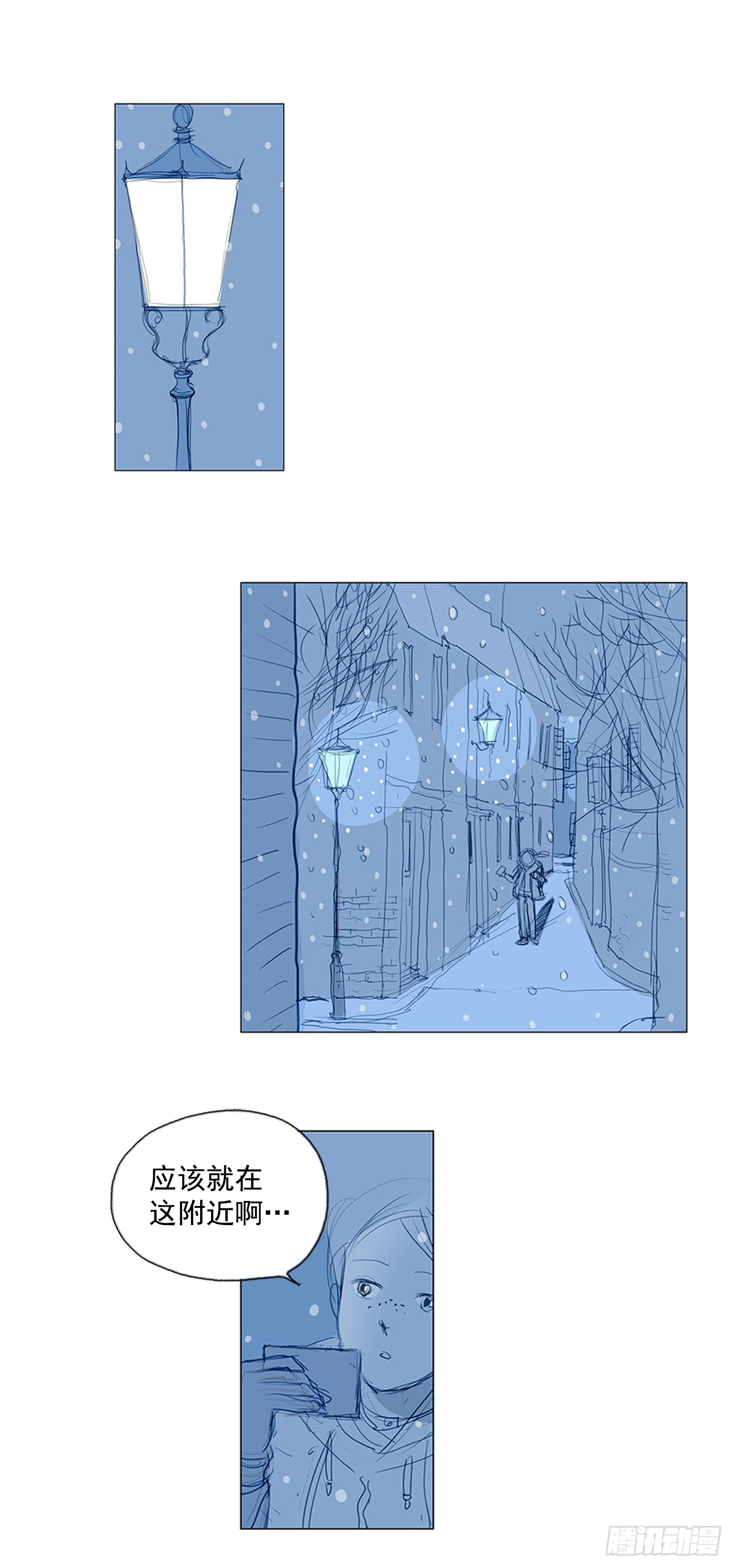 在火车上6-第6话