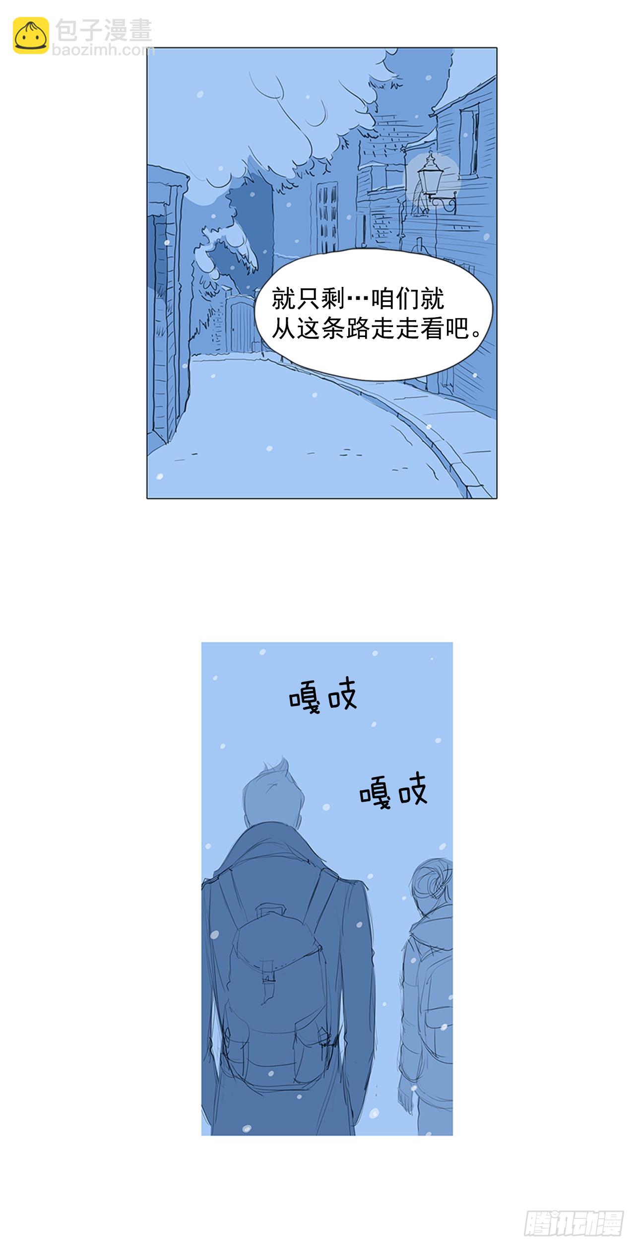 在火车上6-第6话