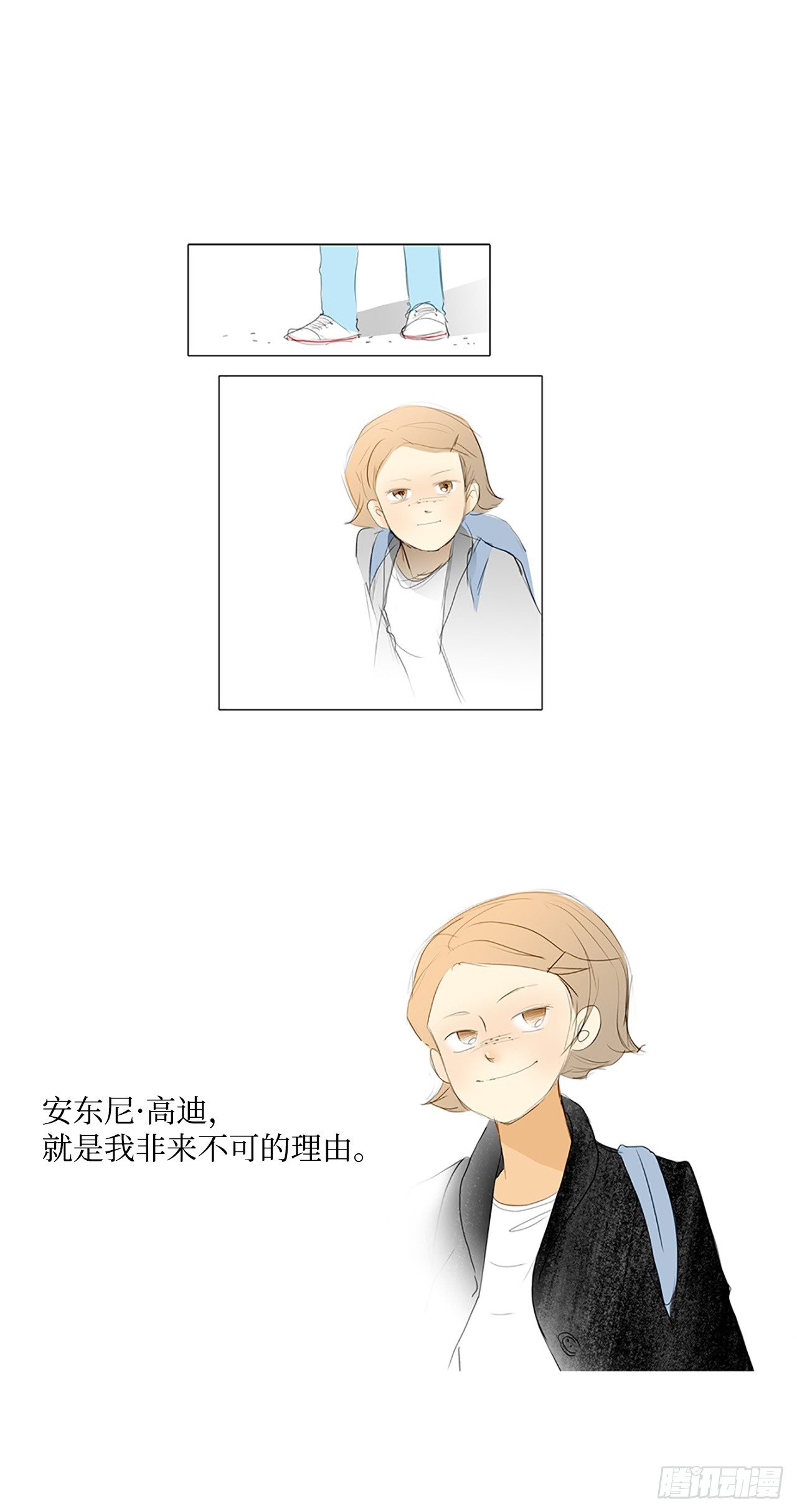 所有和幻象1-第52话