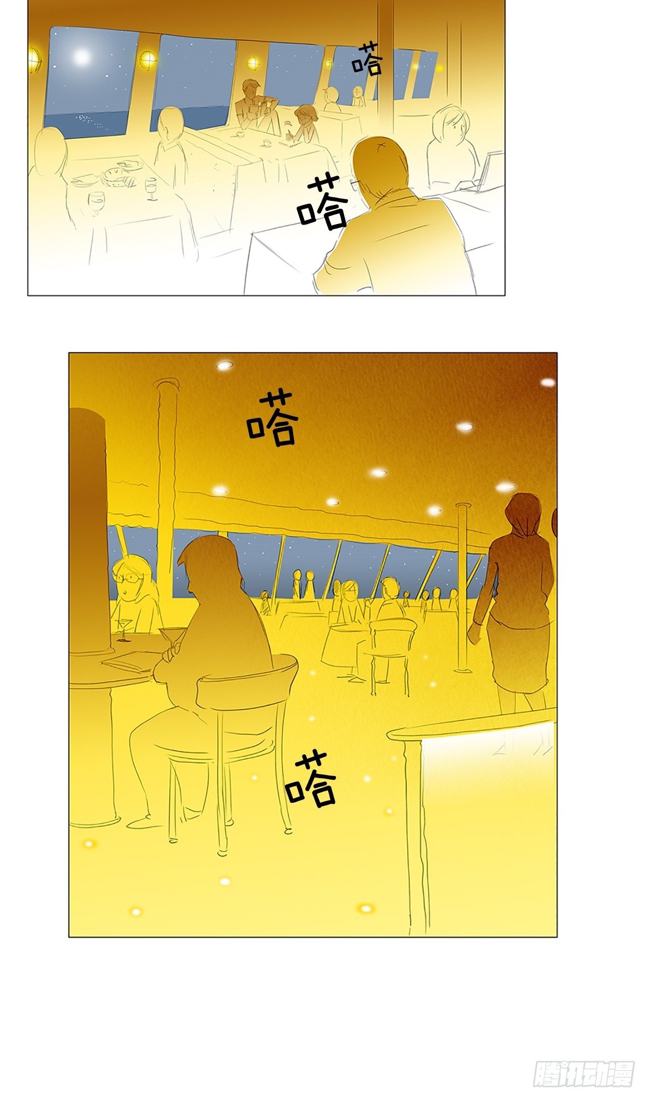 所有和幻象1-第52话