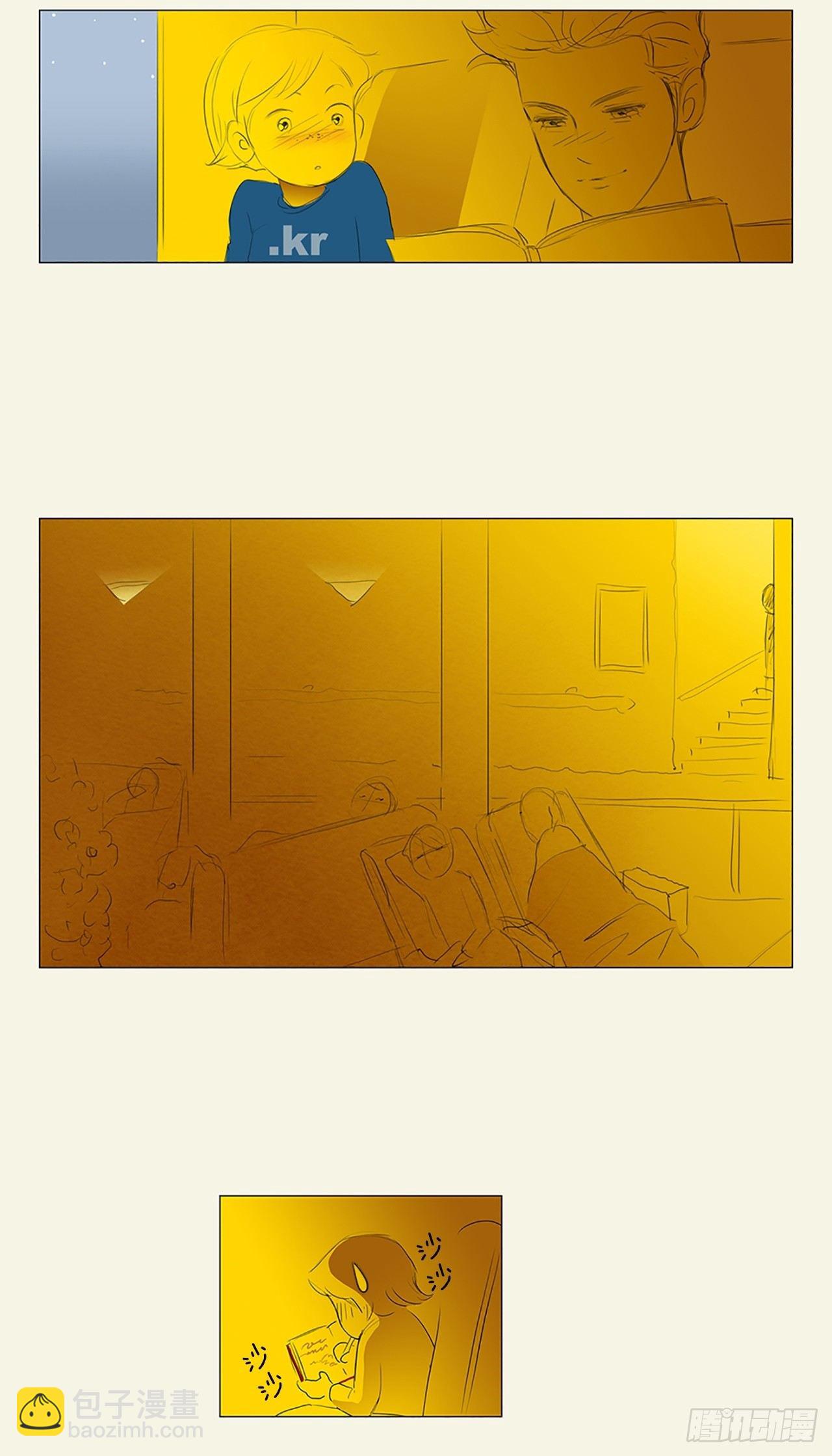 所有和幻象1-第52话