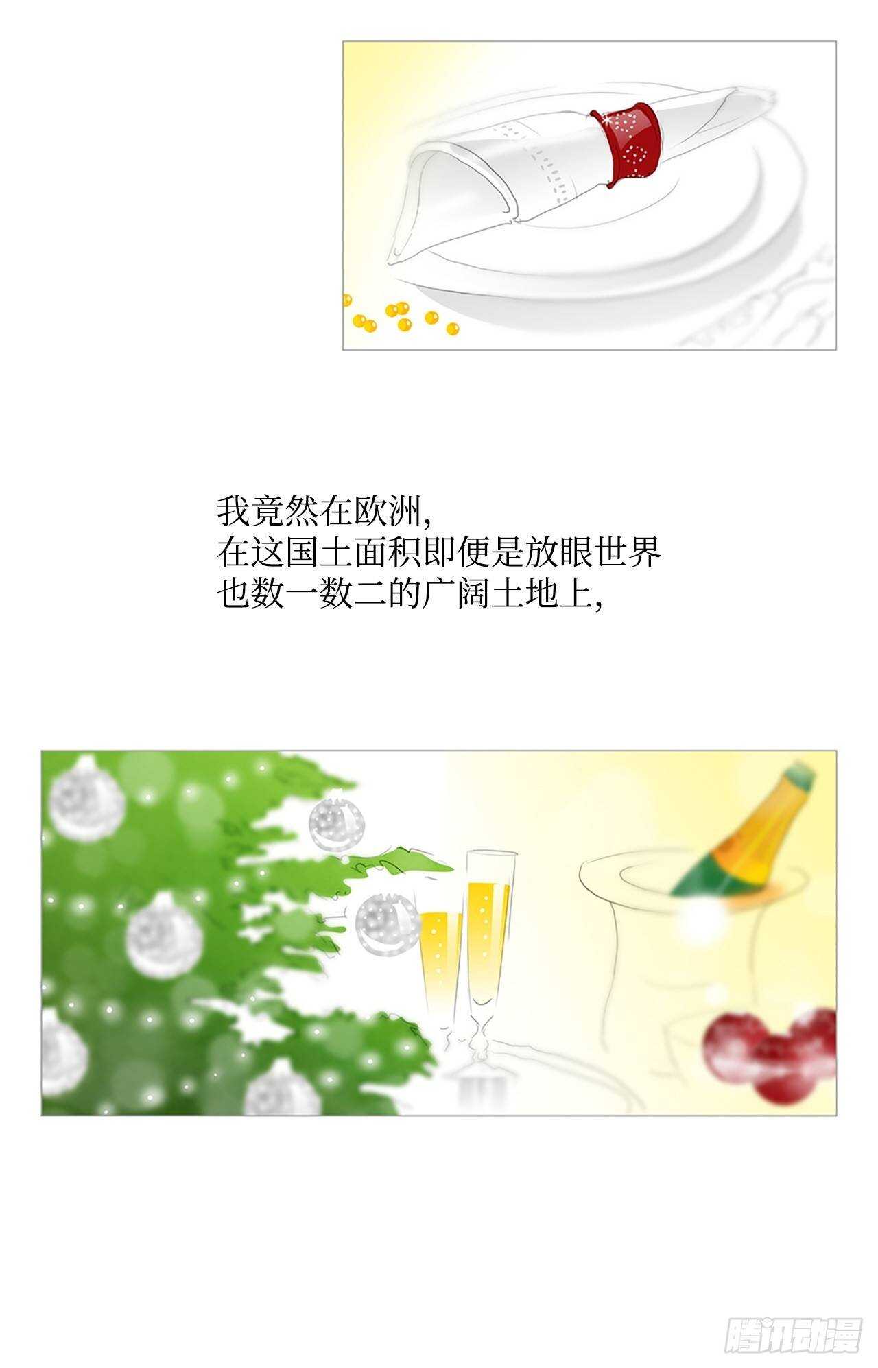 所有和幻象3-第54话