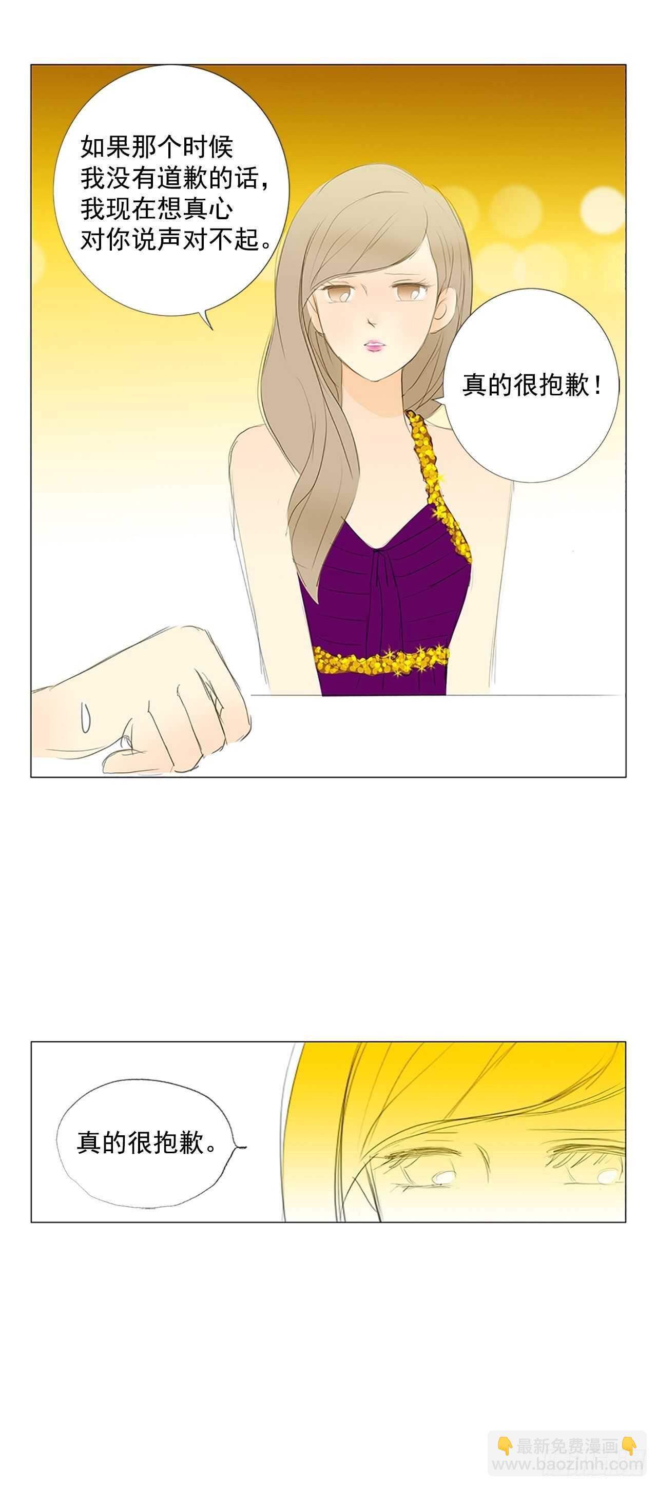 所有和幻象3-第54话