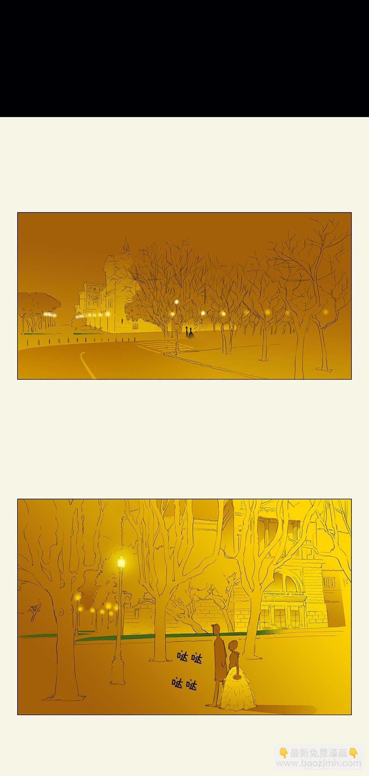 所有和幻象3-第54话