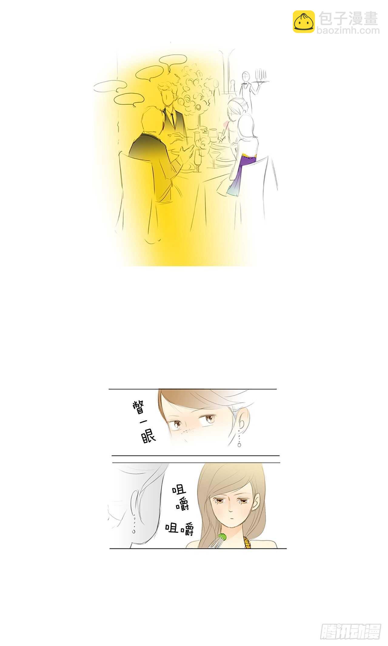 所有和幻象3-第54话