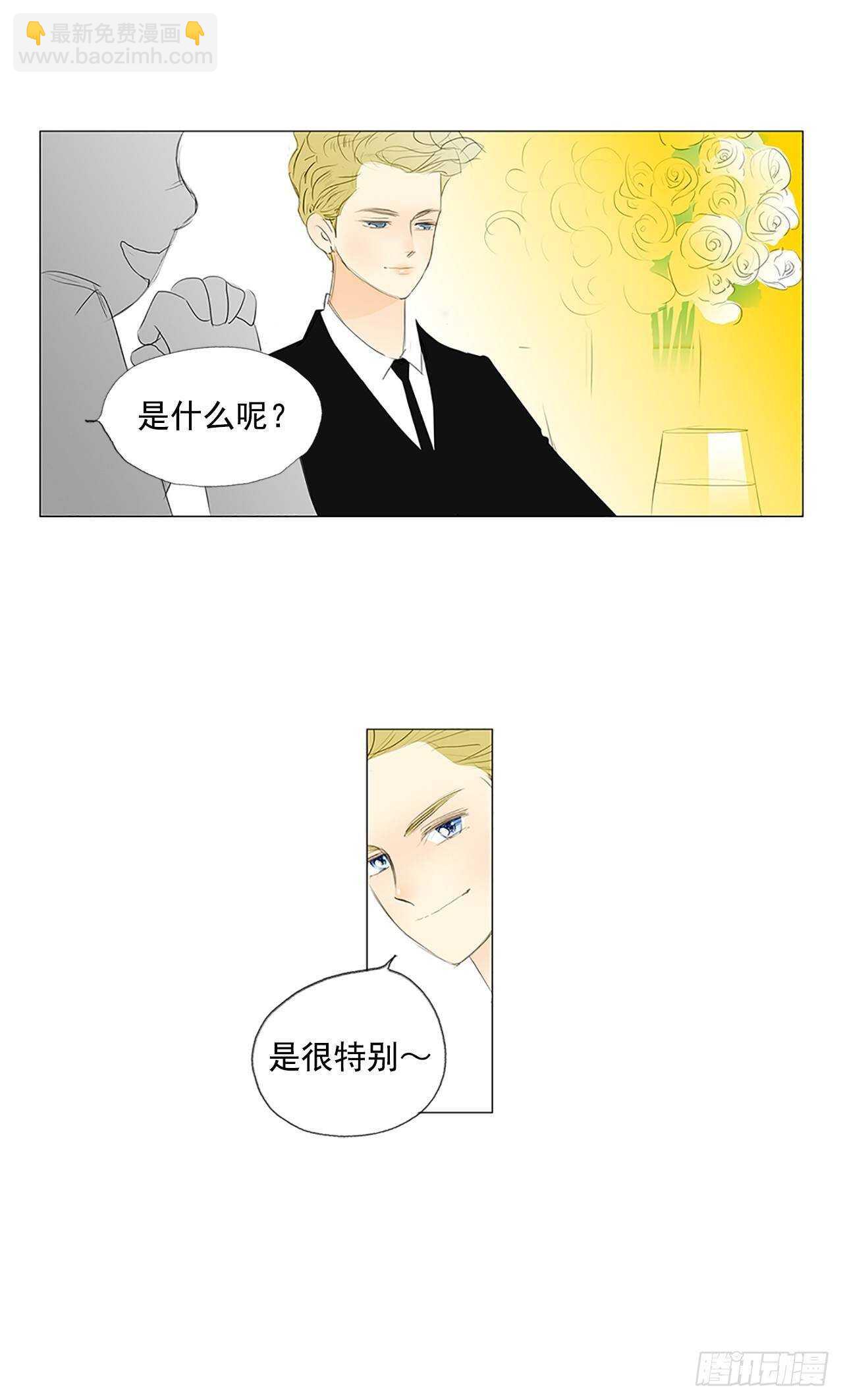 所有和幻象3-第54话