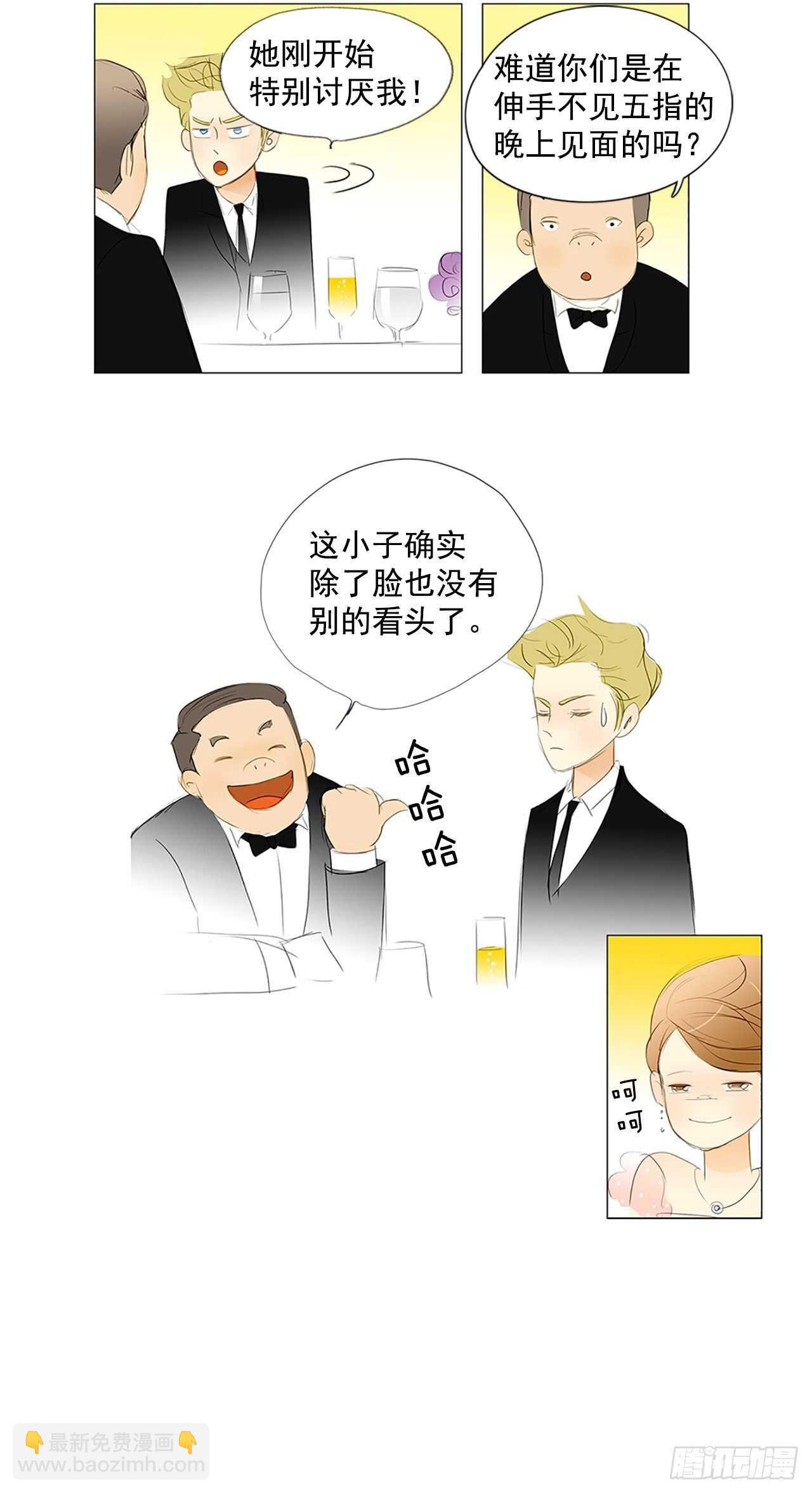 所有和幻象3-第54话