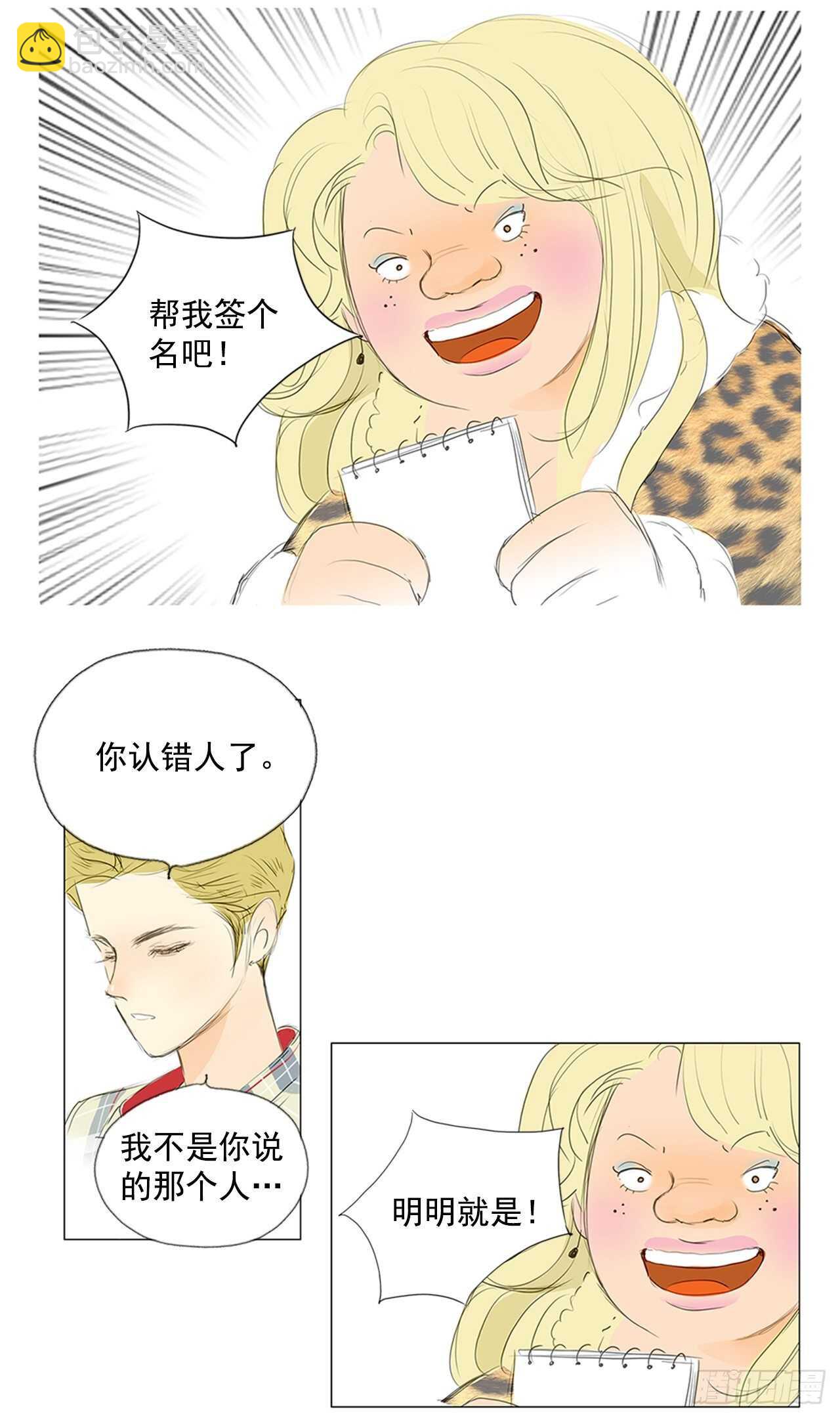 所有和幻象5(1/2)-第56话