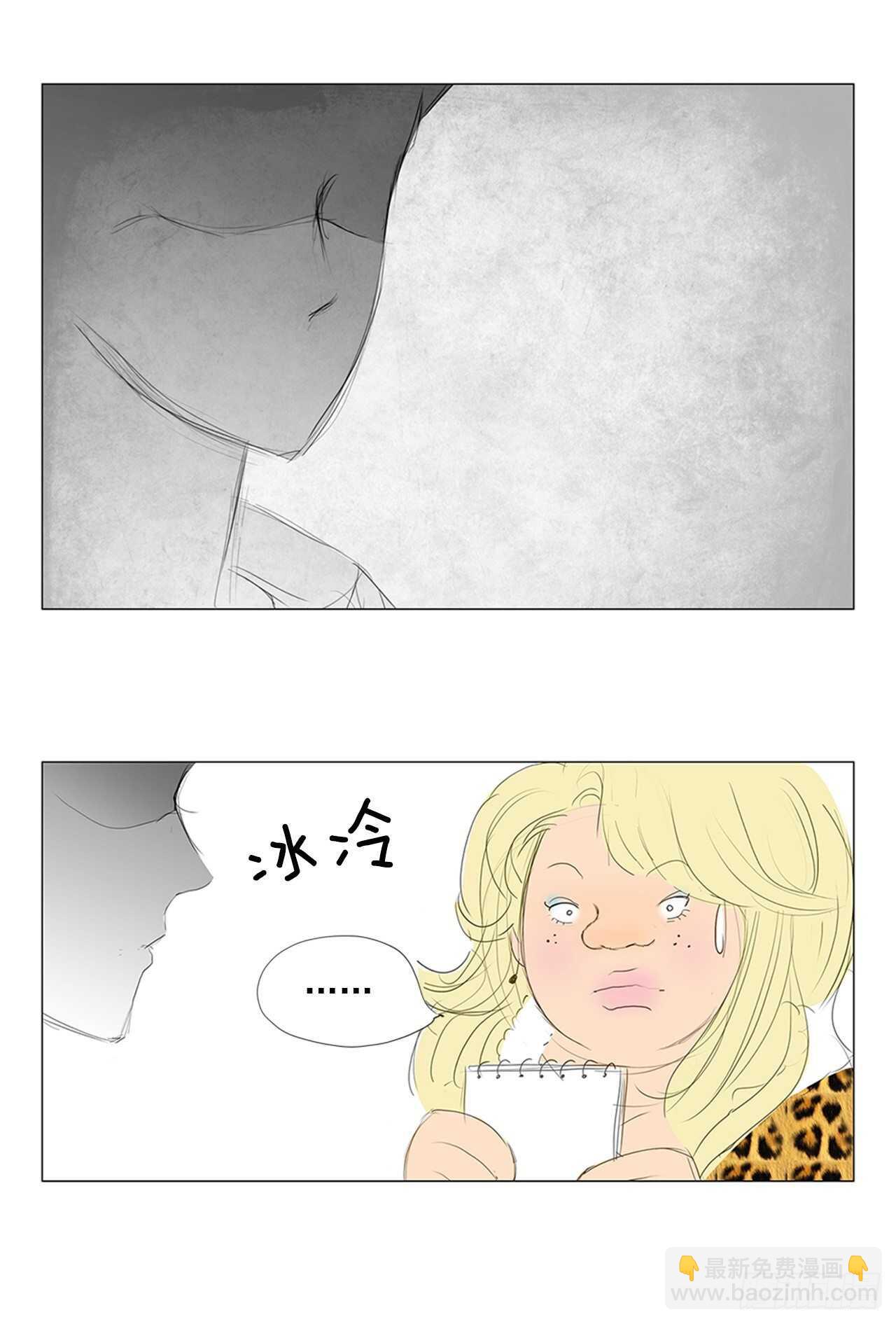 所有和幻象5(1/2)-第56话