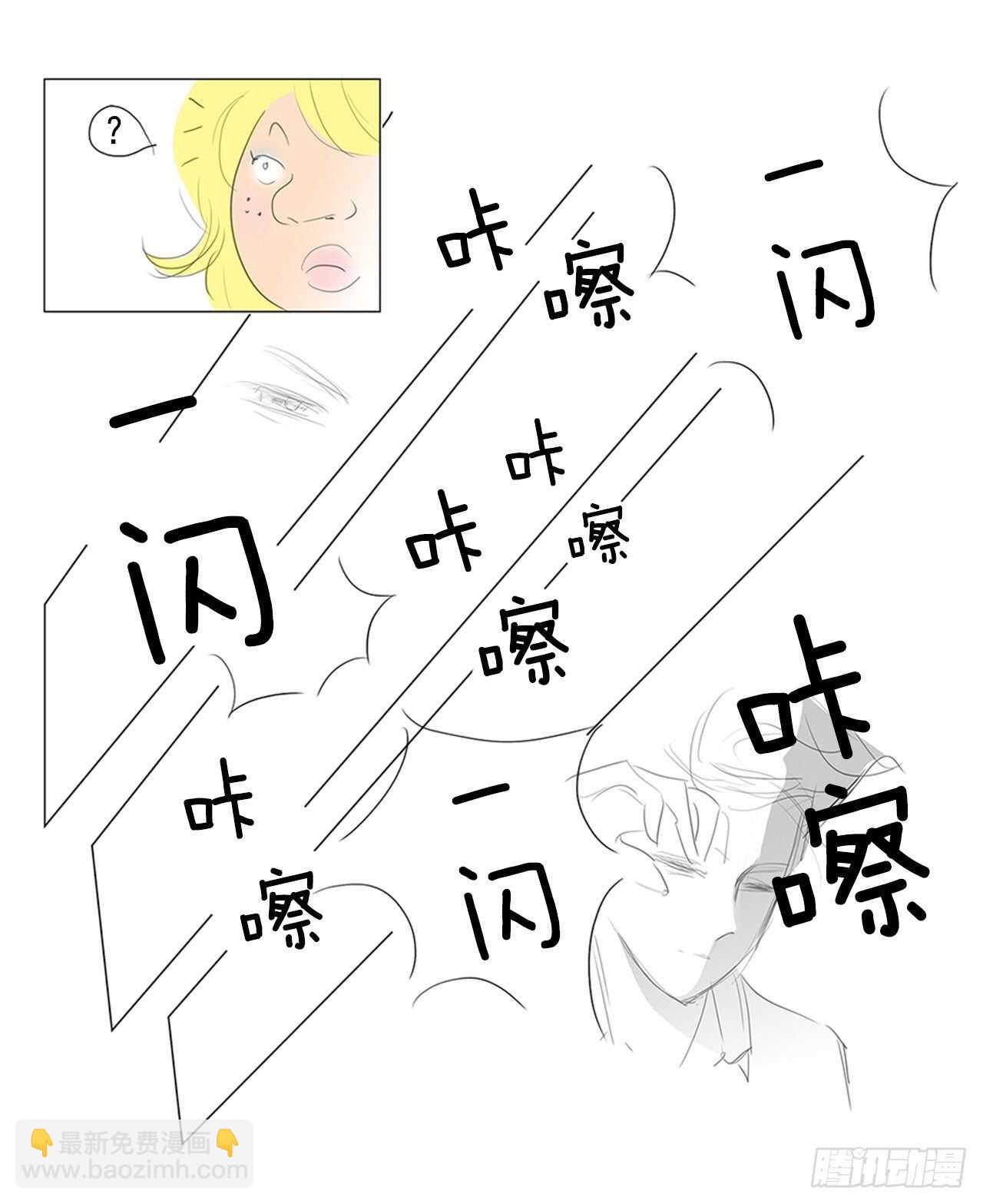 所有和幻象5(1/2)-第56话