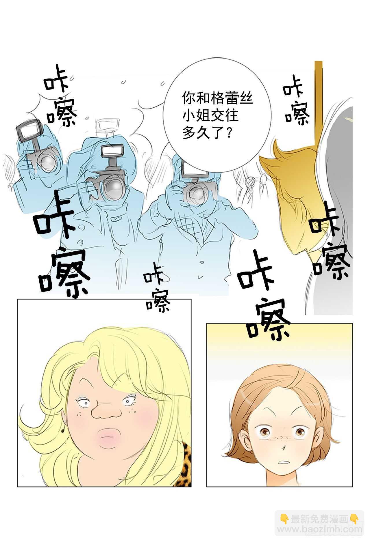 所有和幻象5(1/2)-第56话