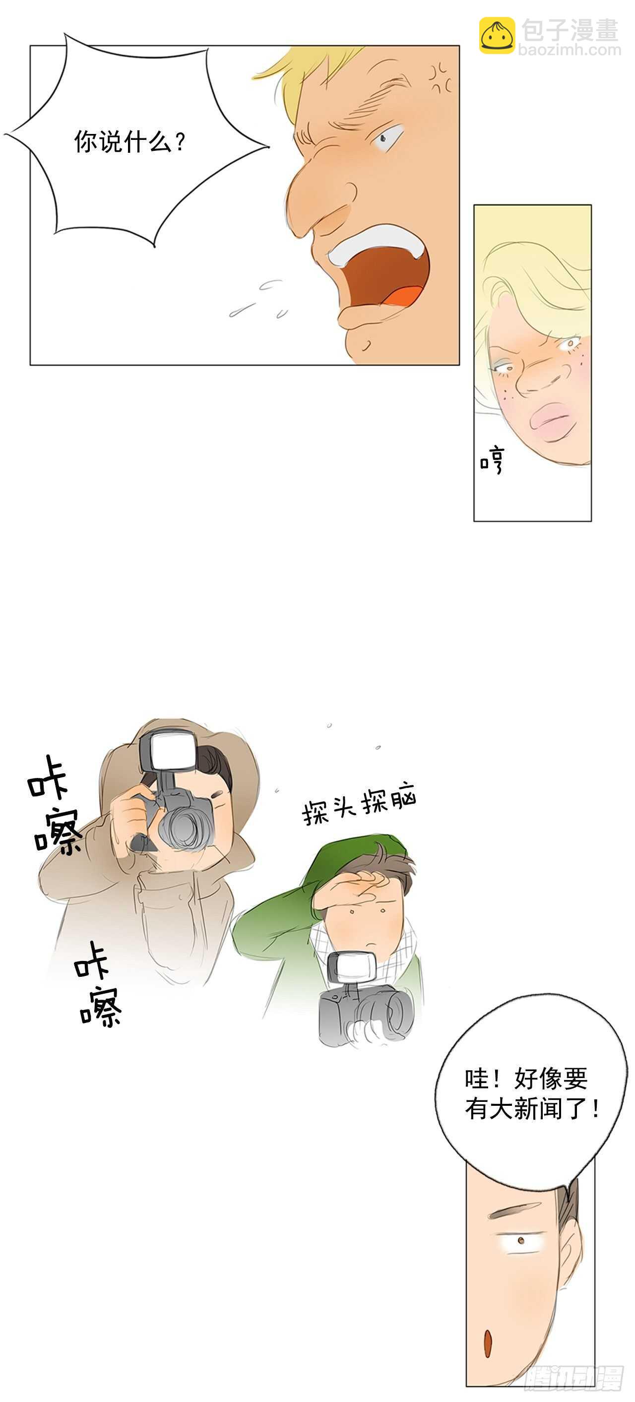 所有和幻象5(1/2)-第56话