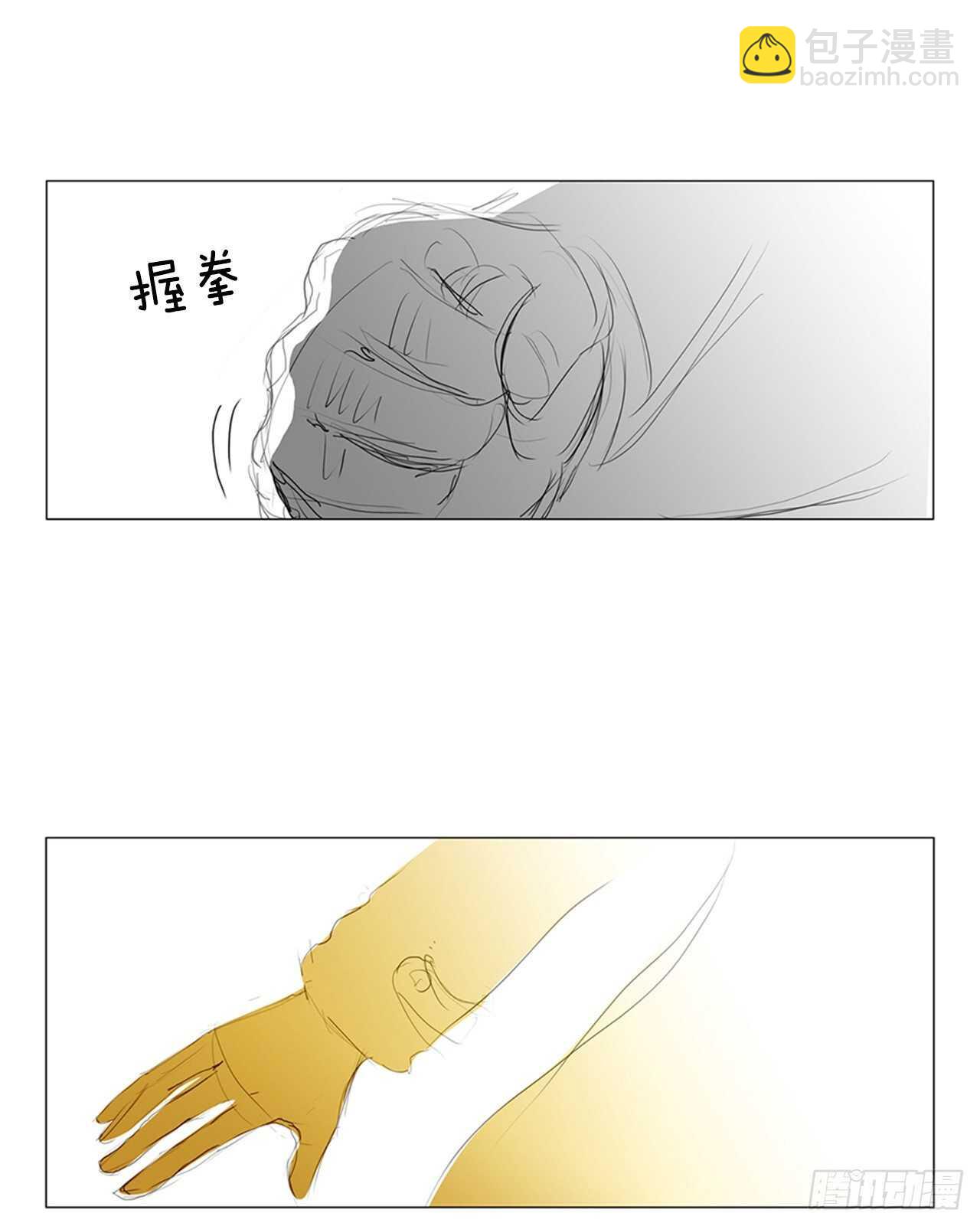 所有和幻象5(1/2)-第56话