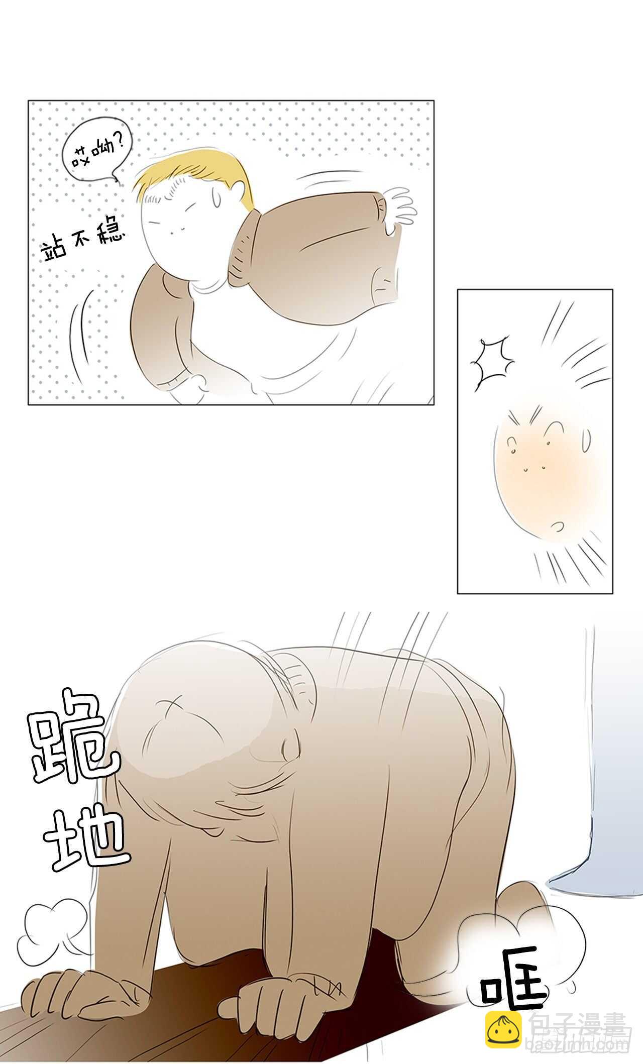 所有和幻象5(1/2)-第56话