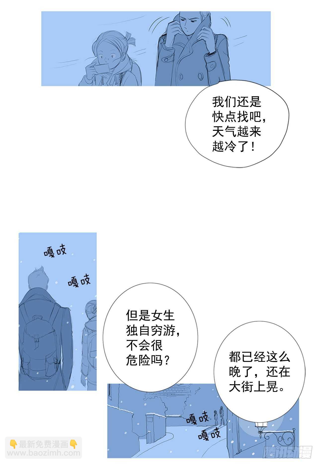 所有和幻象5(1/2)-第56话