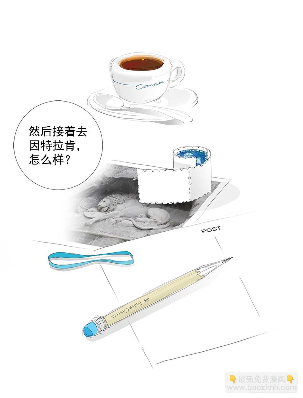 所有和幻象5(1/2)-第56话