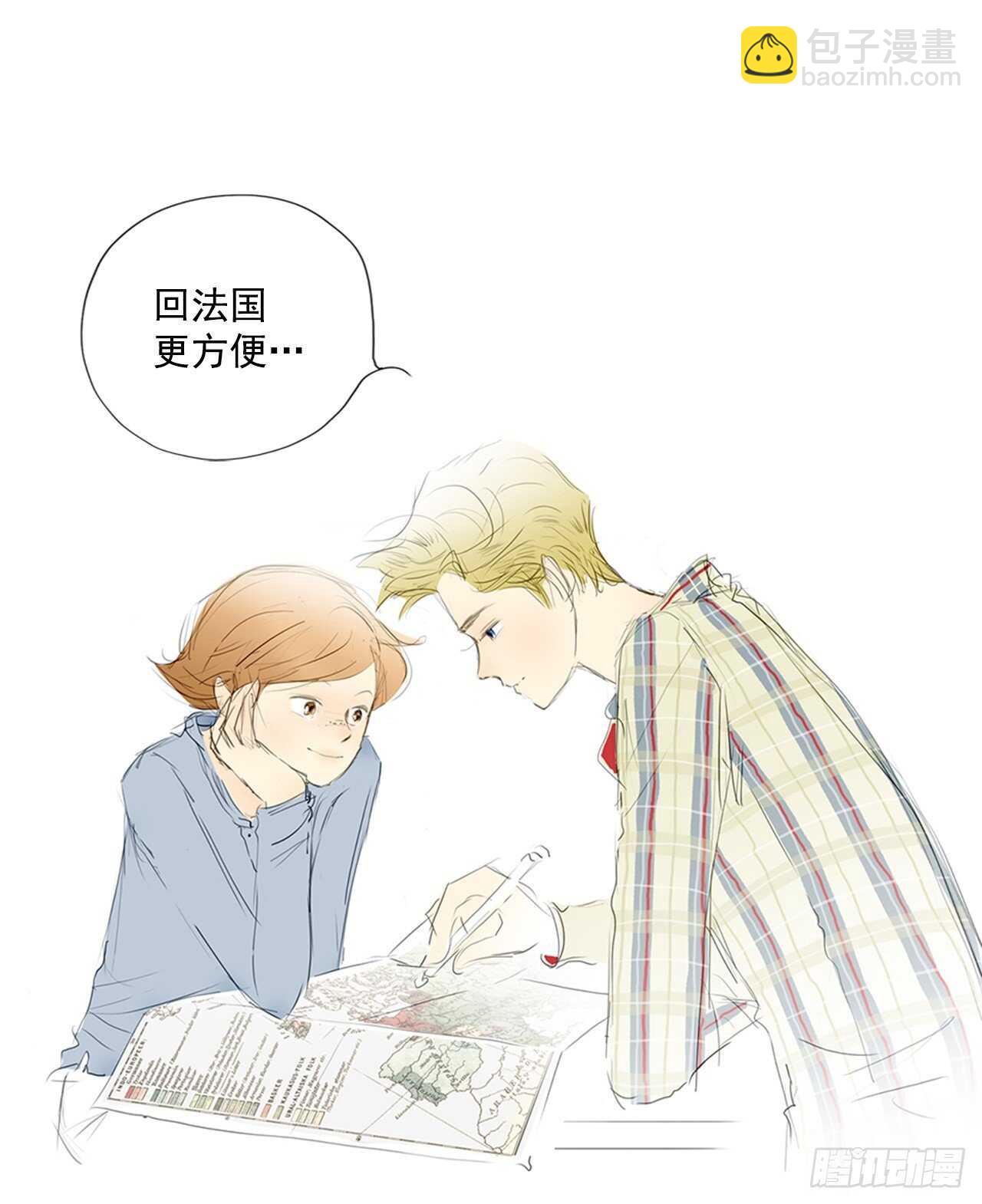 所有和幻象5(1/2)-第56话