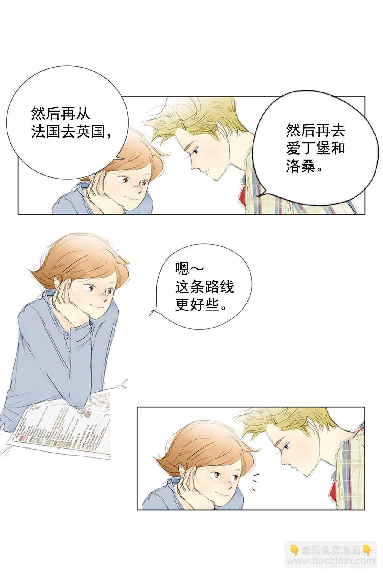 所有和幻象5(1/2)-第56话