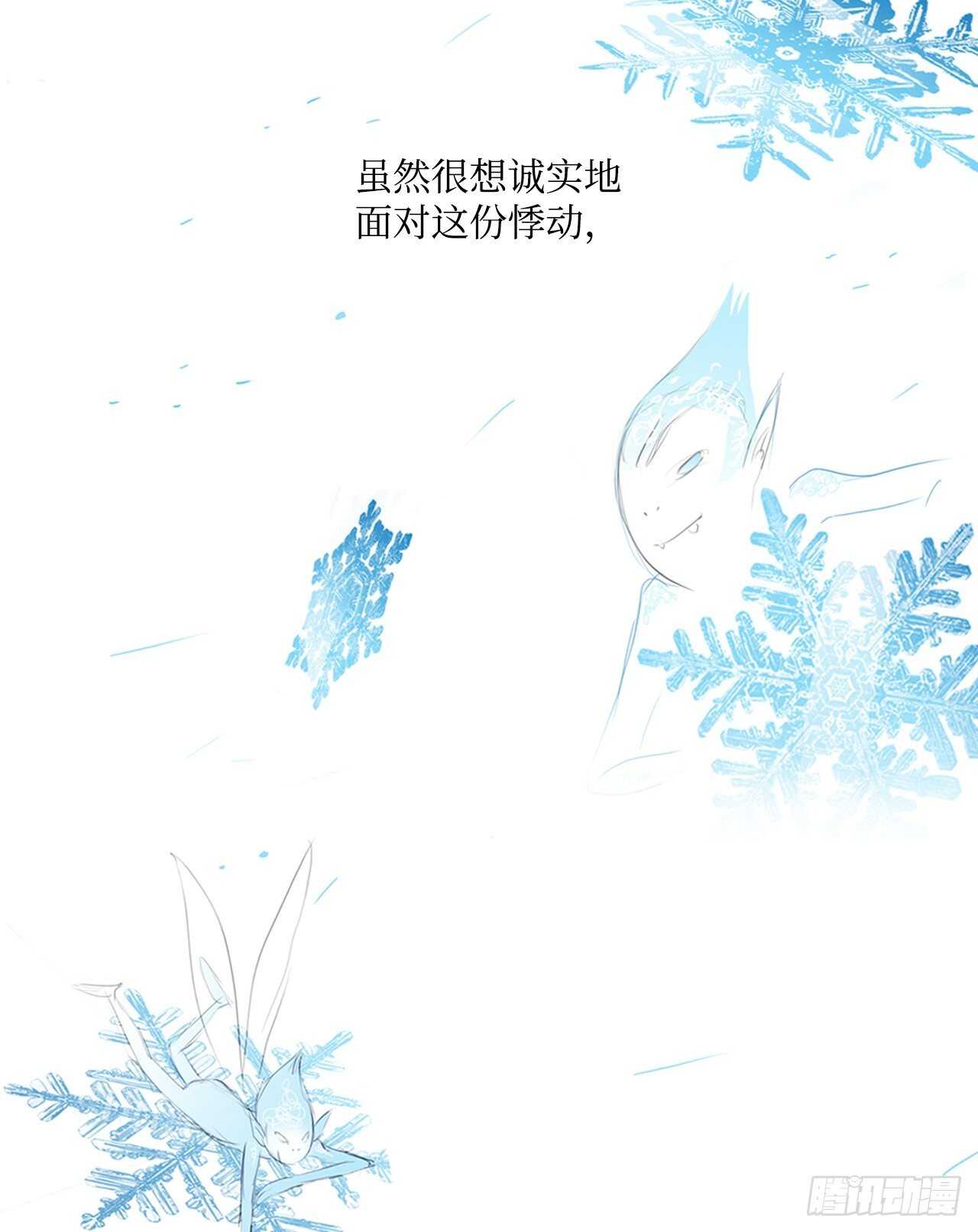 旅途的尾声1(1/2)-第58话