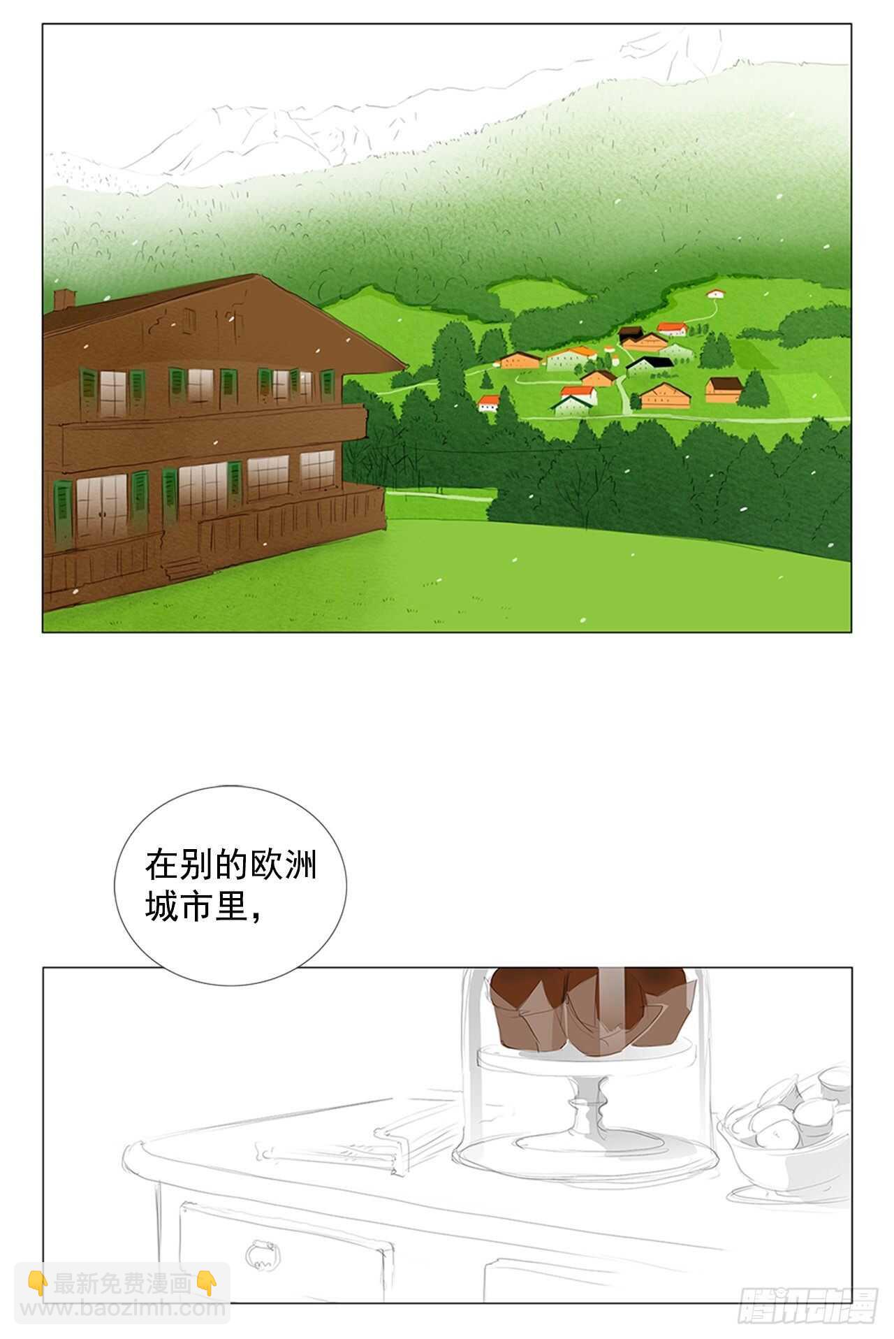 旅途的尾声1(1/2)-第58话