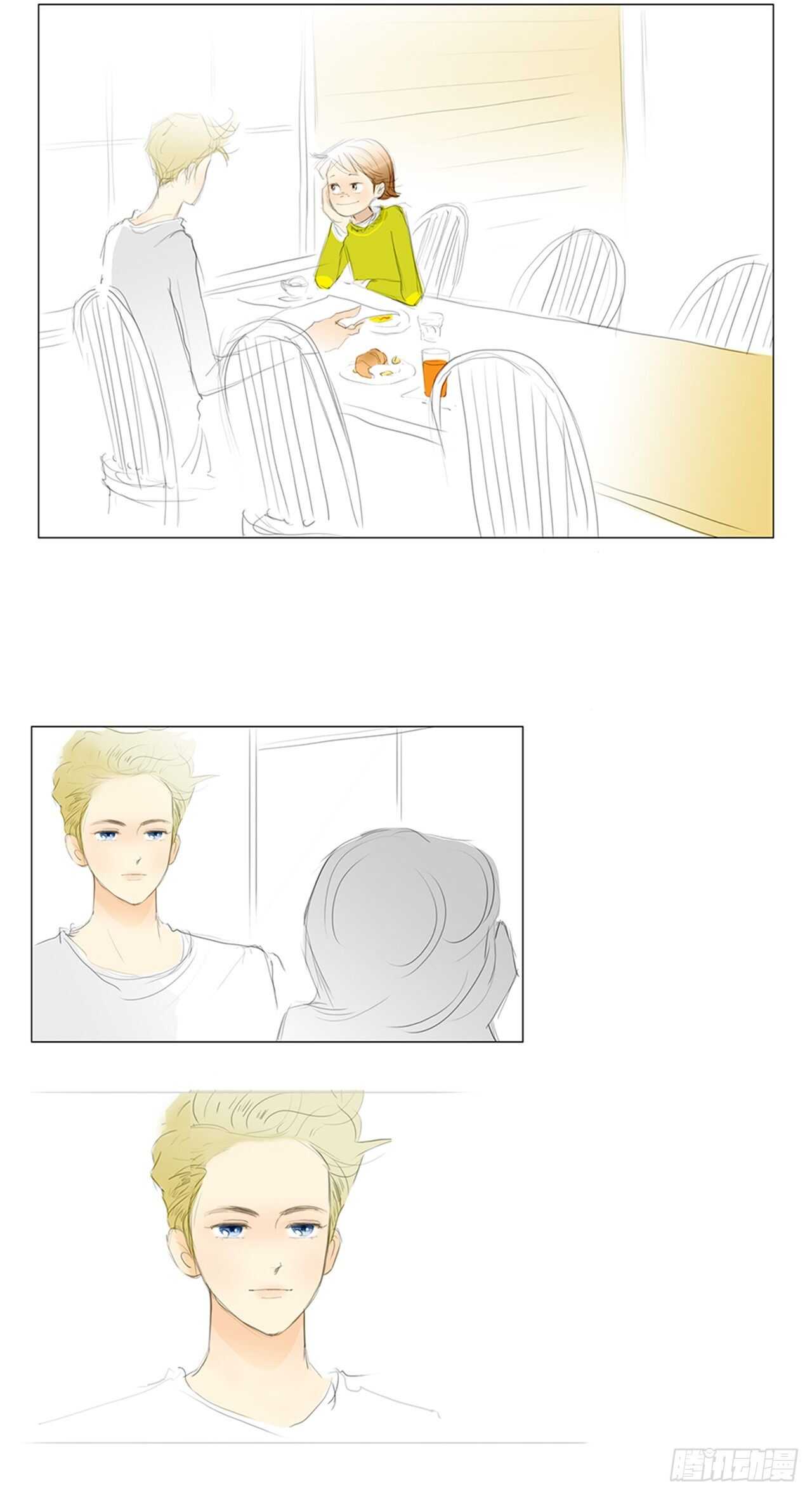 旅途的尾声1(1/2)-第58话