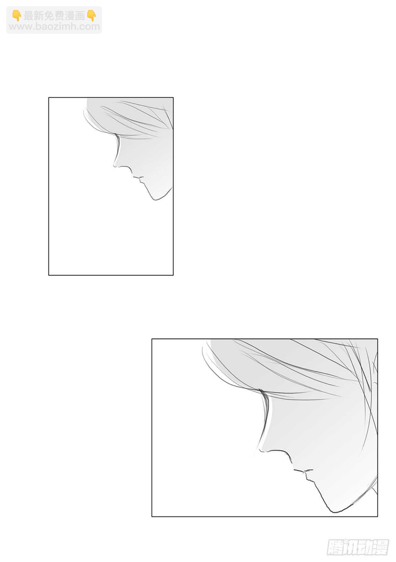 旅途的尾声1(1/2)-第58话