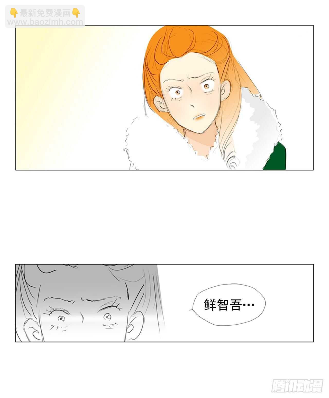 旅途的尾声3-第60话