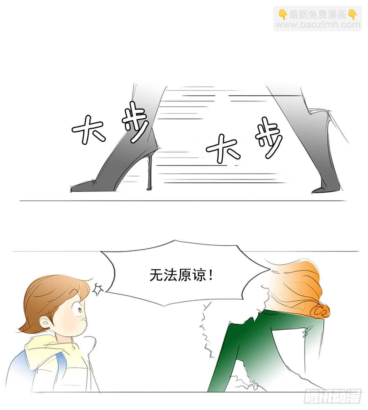 旅途的尾声3-第60话