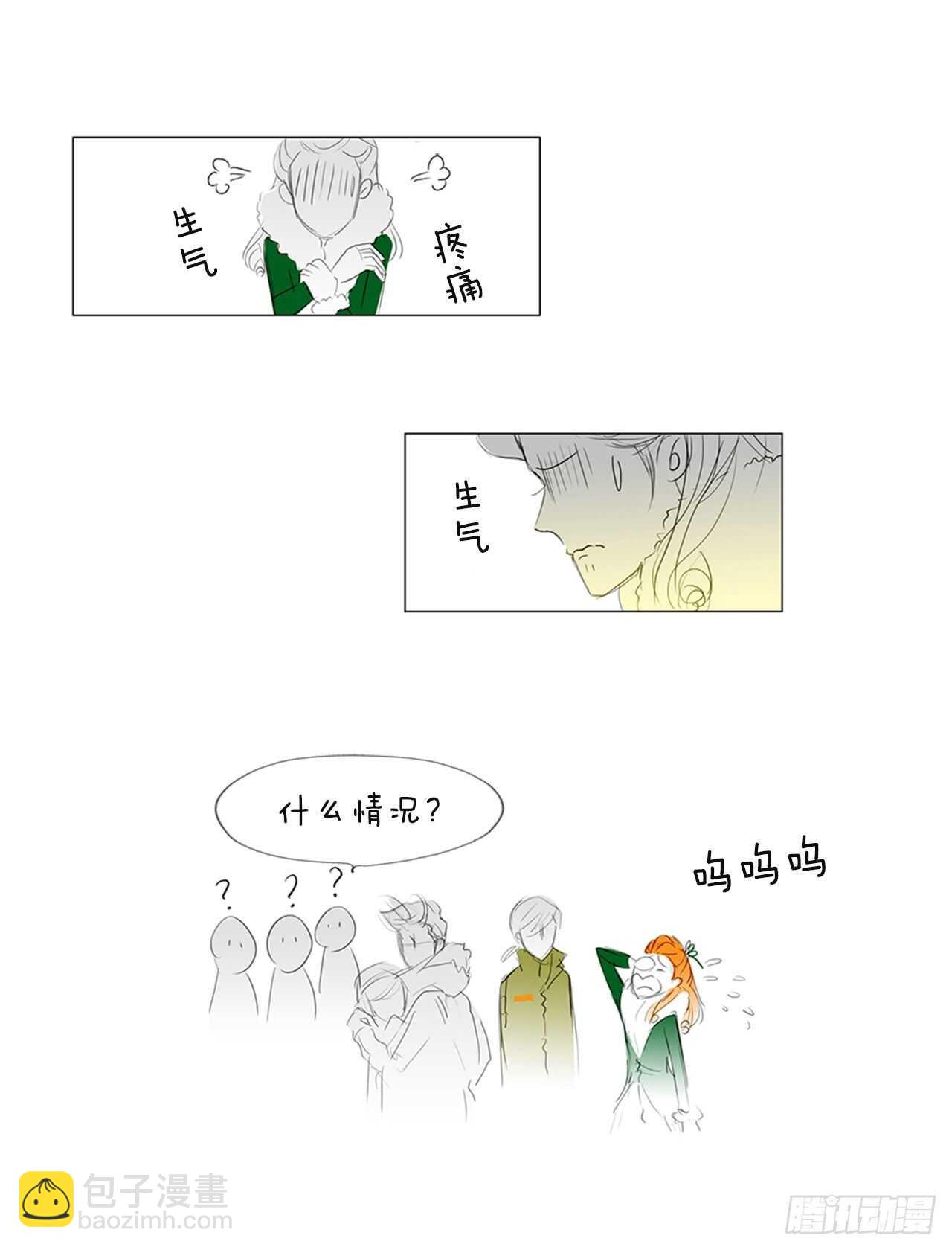 旅途的尾声3-第60话