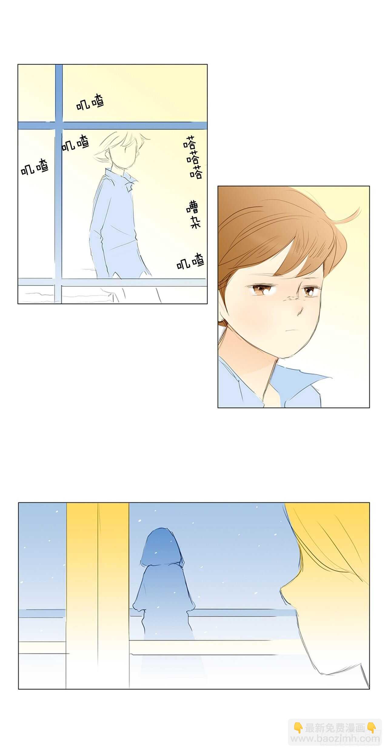 旅途的尾声3-第60话