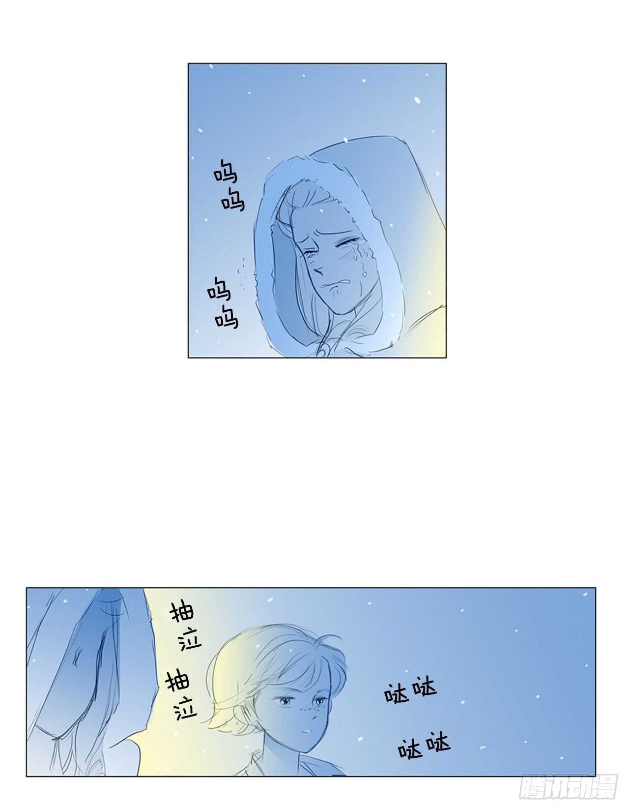 旅途的尾声3-第60话