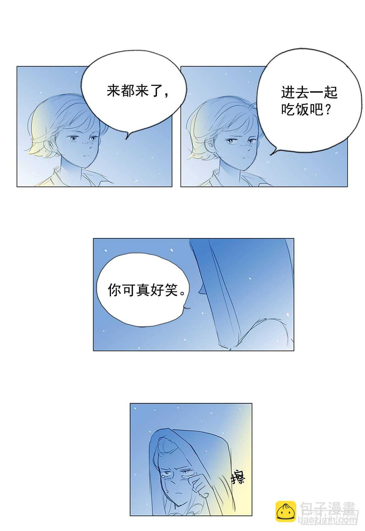 旅途的尾声3-第60话