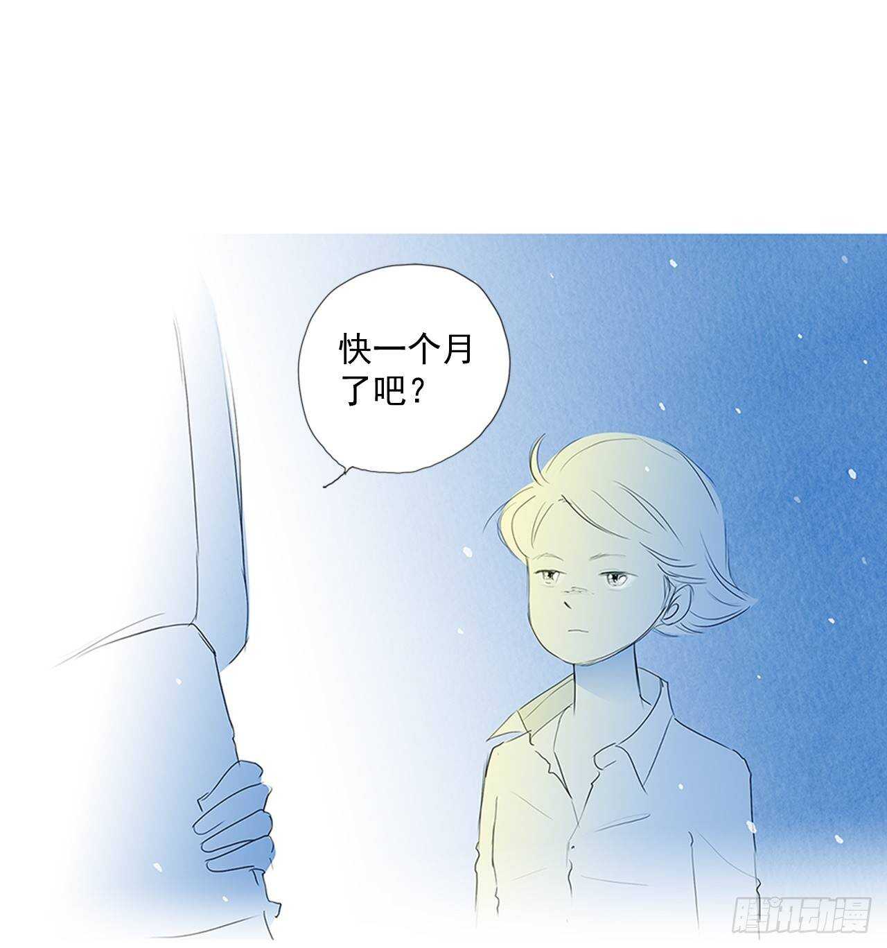 旅途的尾声3-第60话