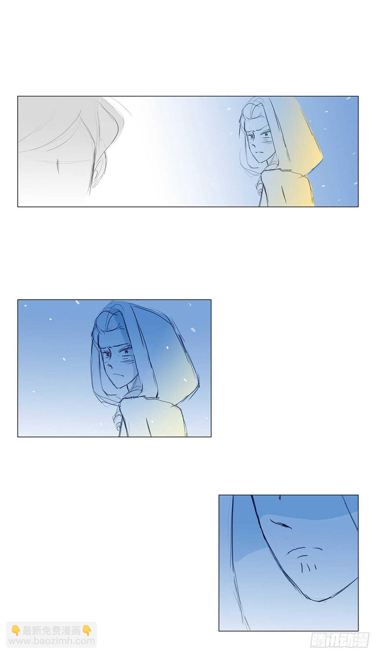 旅途的尾声3-第60话