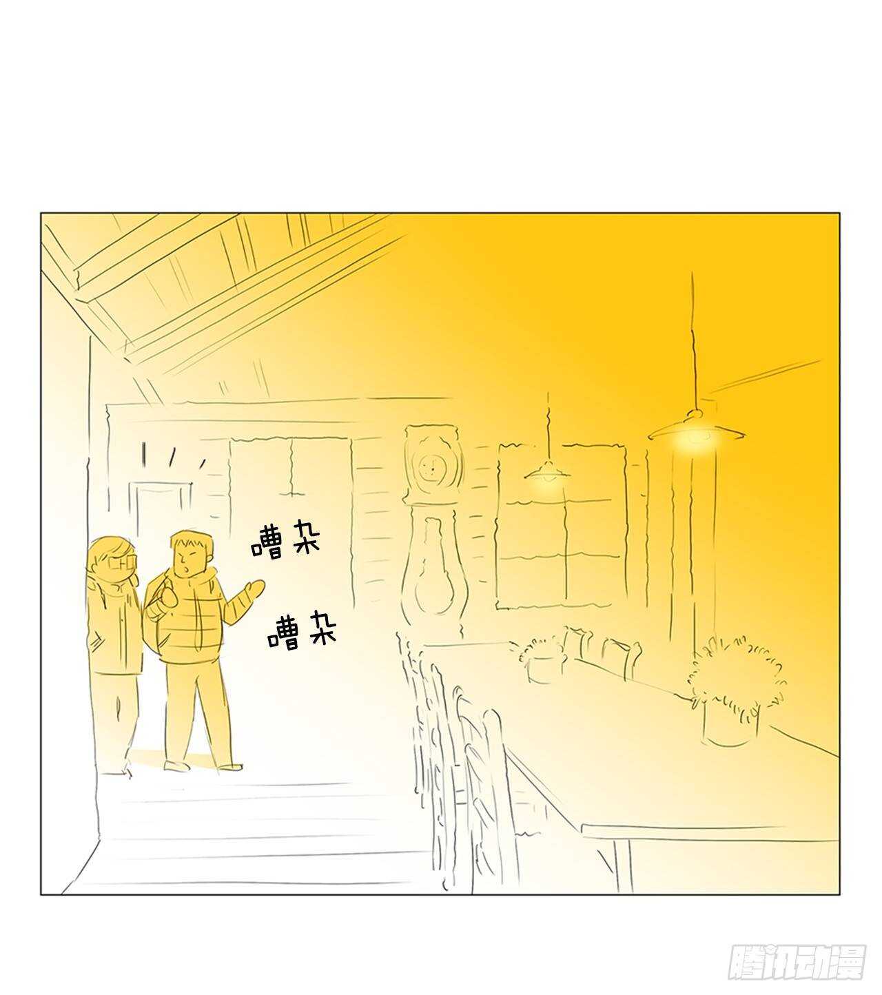 旅途的尾声3-第60话