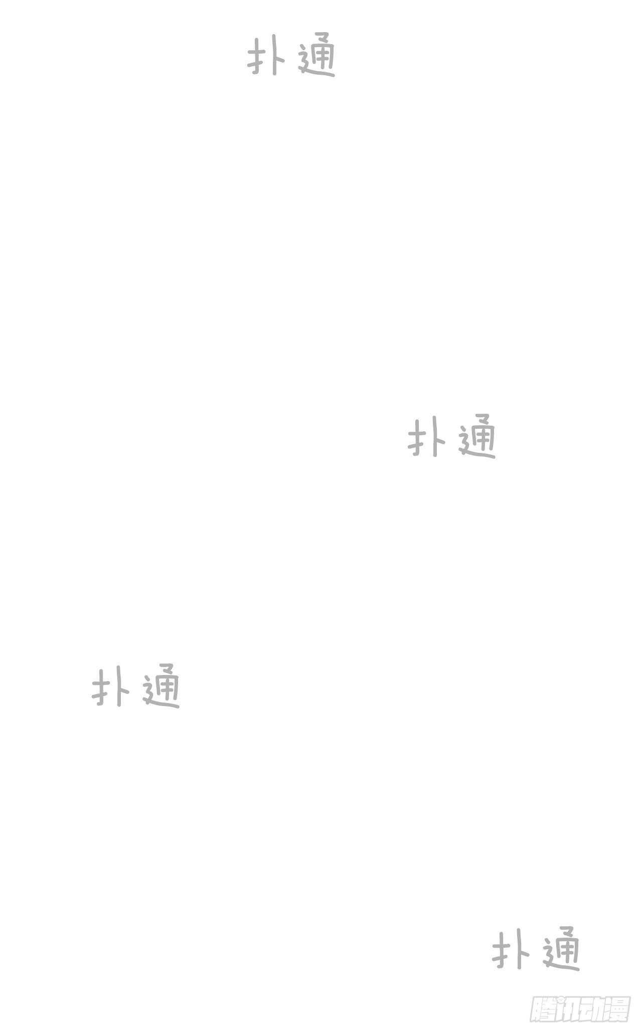 旅途的尾声7-第64话